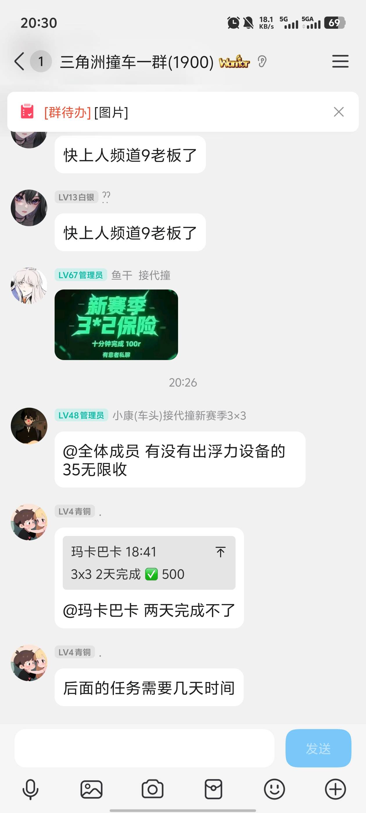 速度啊，老哥们！冲冲冲

96 / 作者:你的女朋友真棒 / 