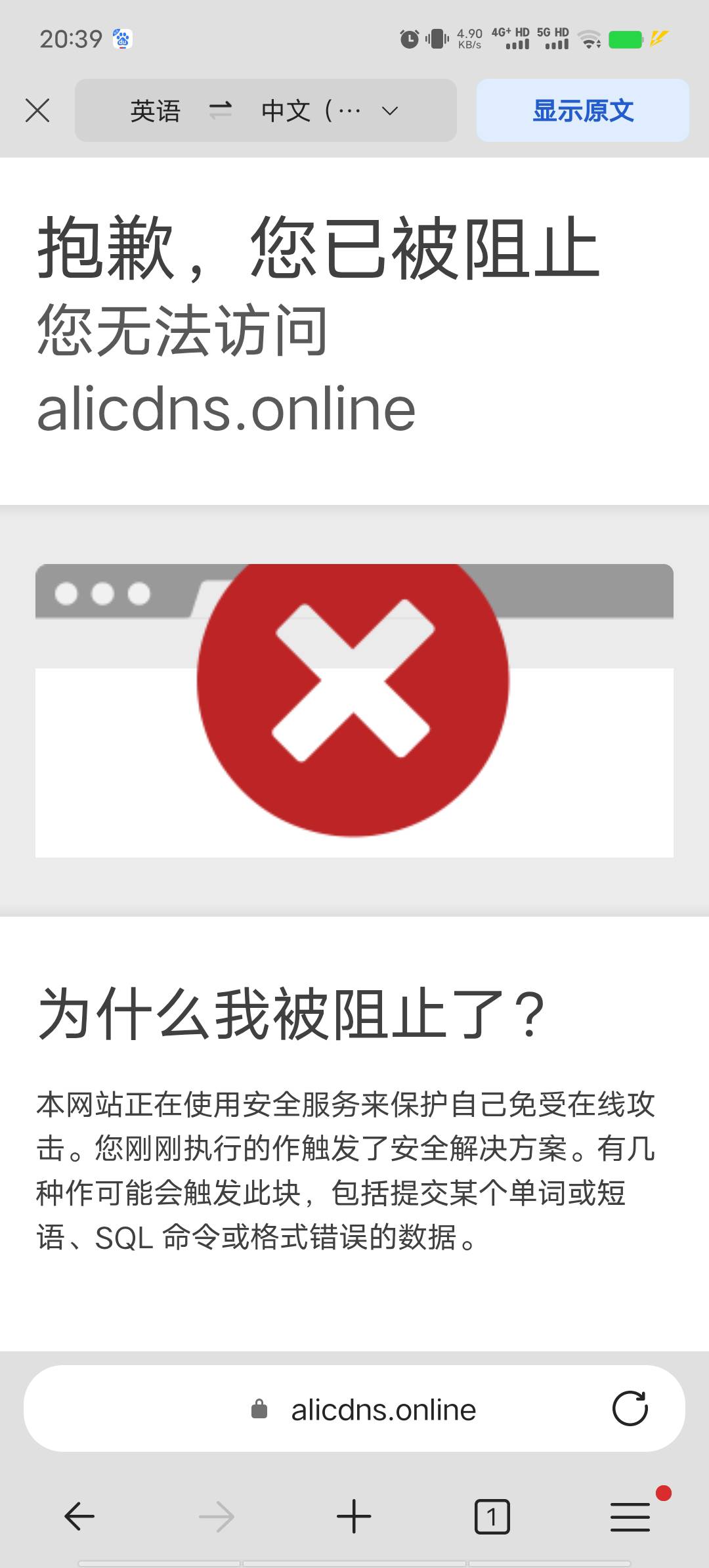 吗的刚才用老哥发的那个网站查同名料子就特么查到我自己一个
45 / 作者:我呢我呢手机 / 