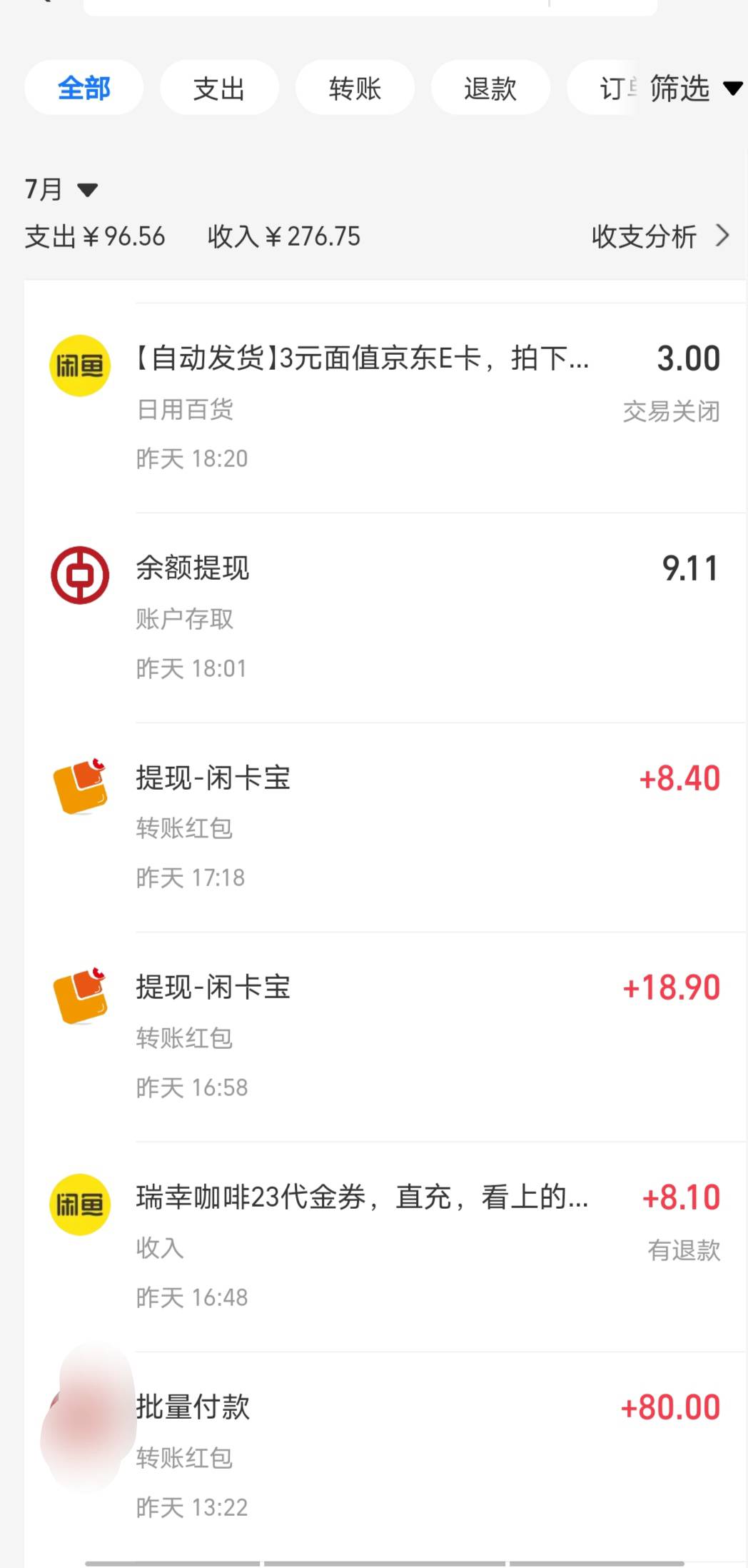 两个号120，还行，馒头管够，


47 / 作者:我呢我呢手机 / 