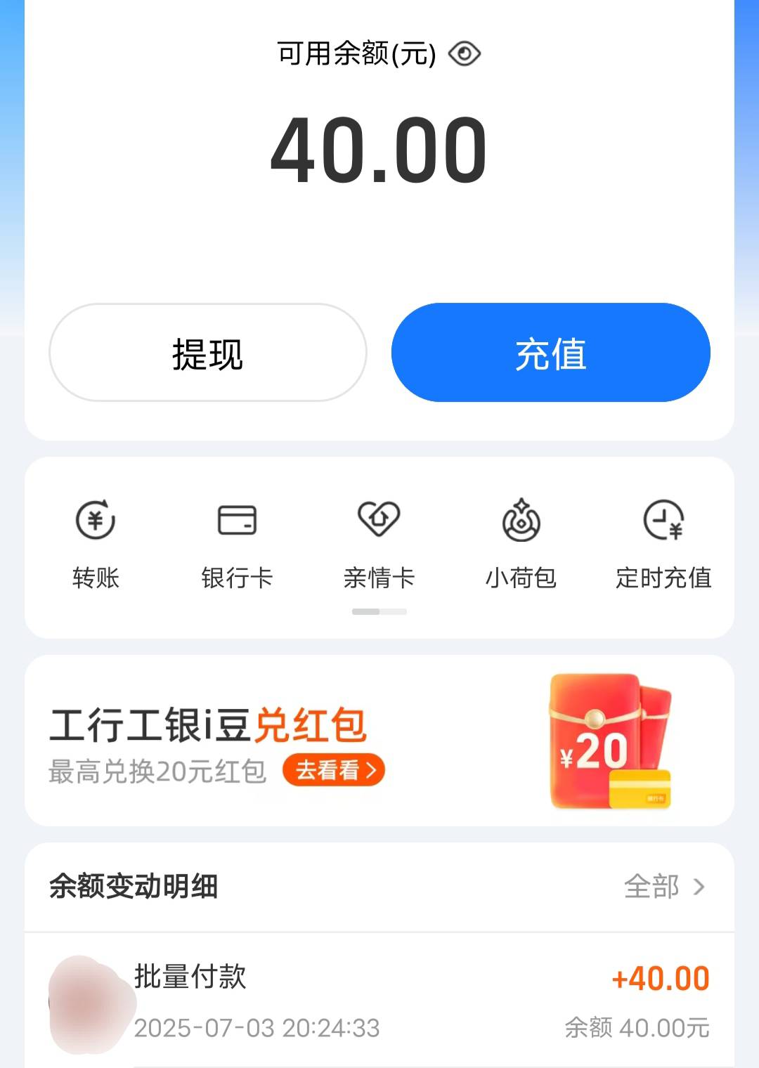 两个号120，还行，馒头管够，


33 / 作者:我呢我呢手机 / 