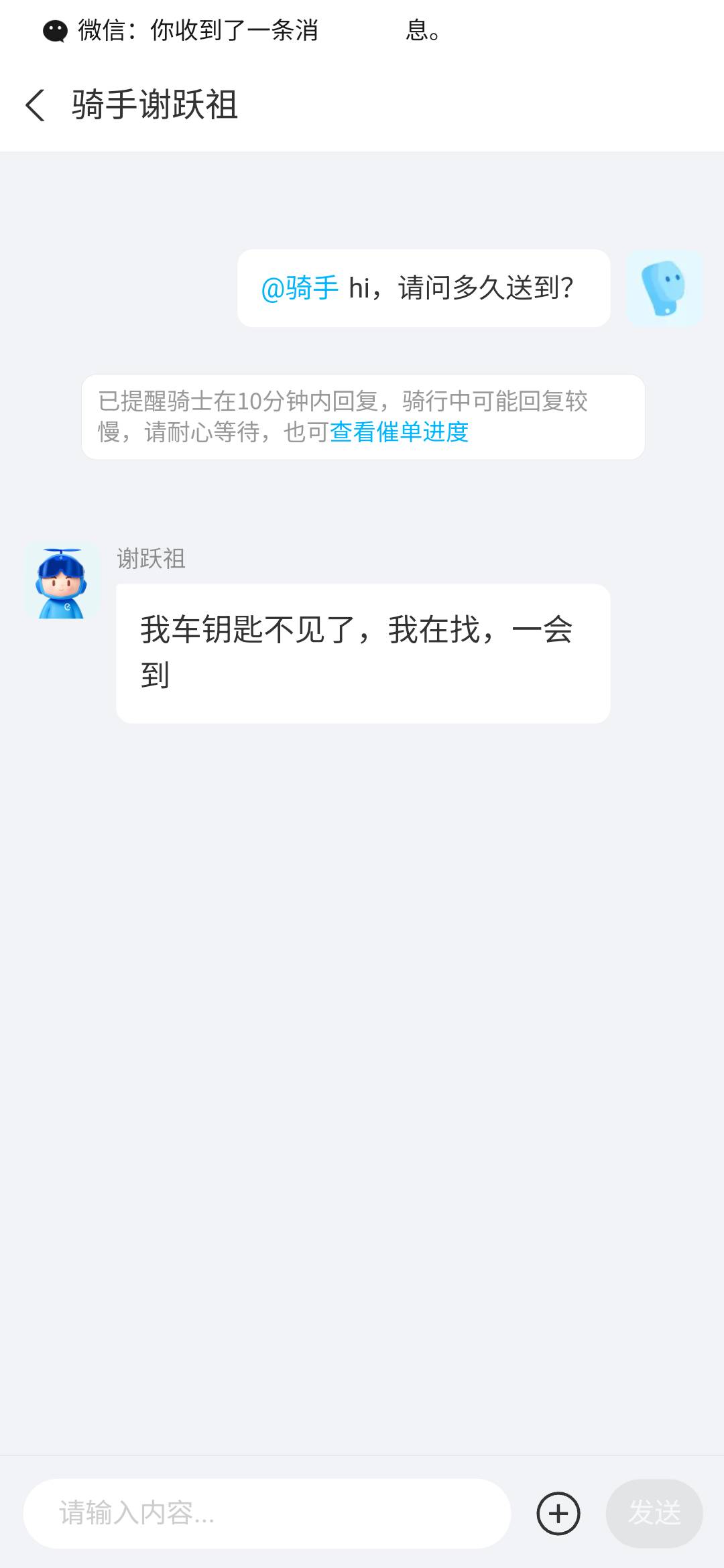 今天这个超时有点离谱

29 / 作者:N咬NM呢？ / 