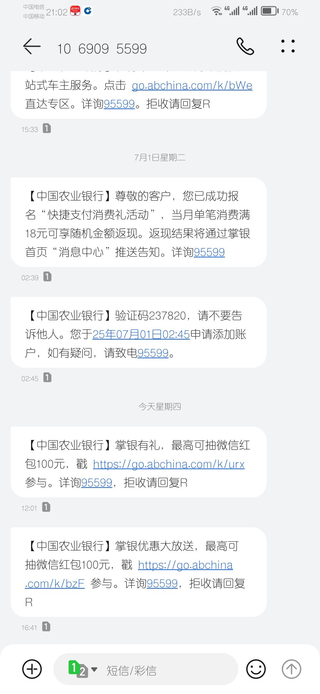 这下面这个广东低保有多少啊？

23 / 作者:老干部啊啊啊 / 