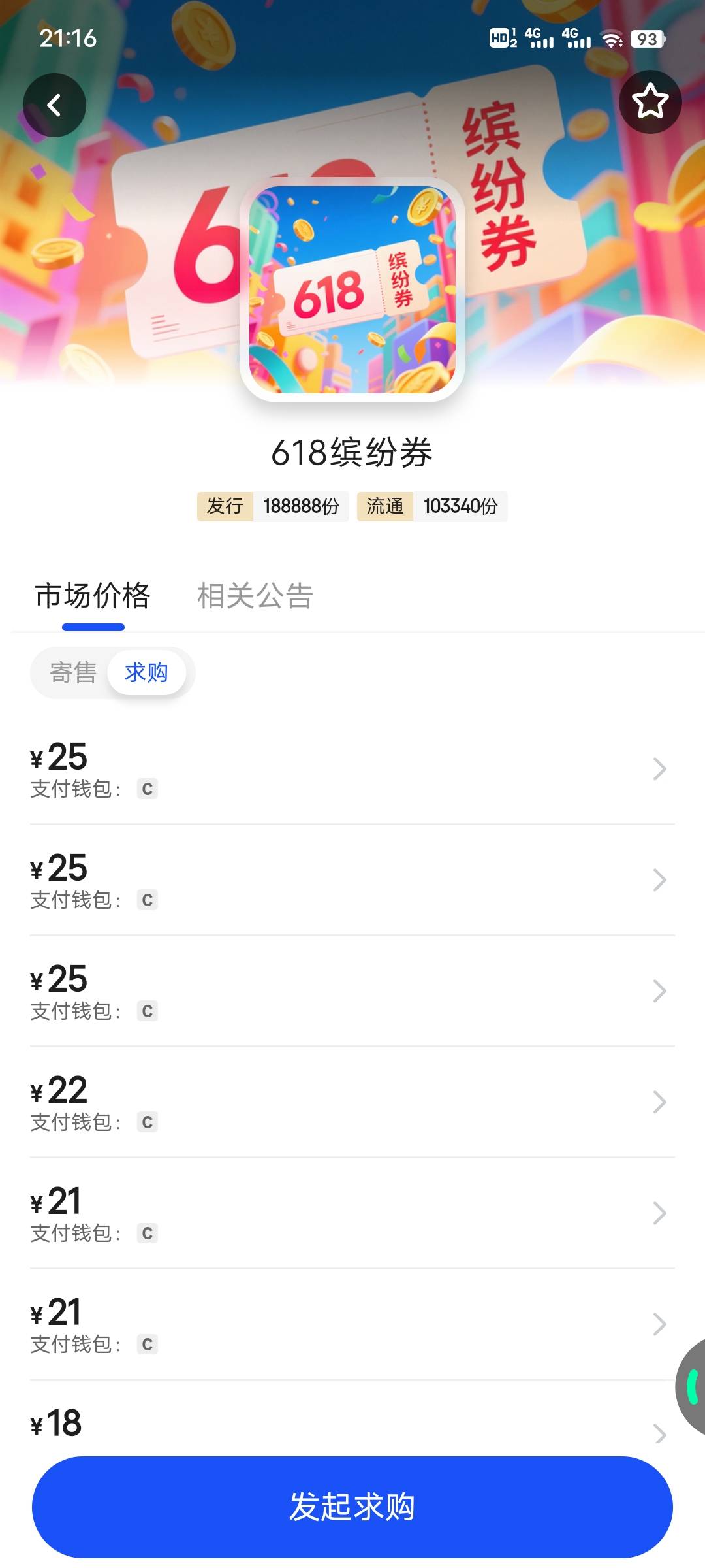 速射

77 / 作者:午夜听风 / 