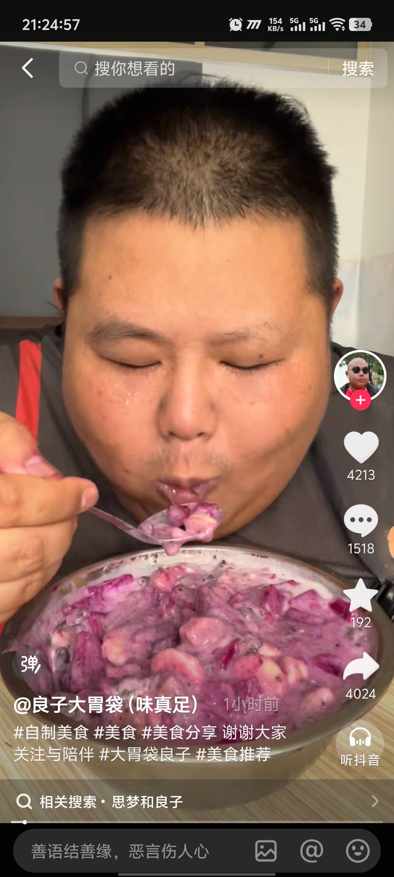 良子命硬这一块，这都没打破身体平衡，还以为胃袋上的淤青会是个导火索

97 / 作者:卡农咚咚 / 