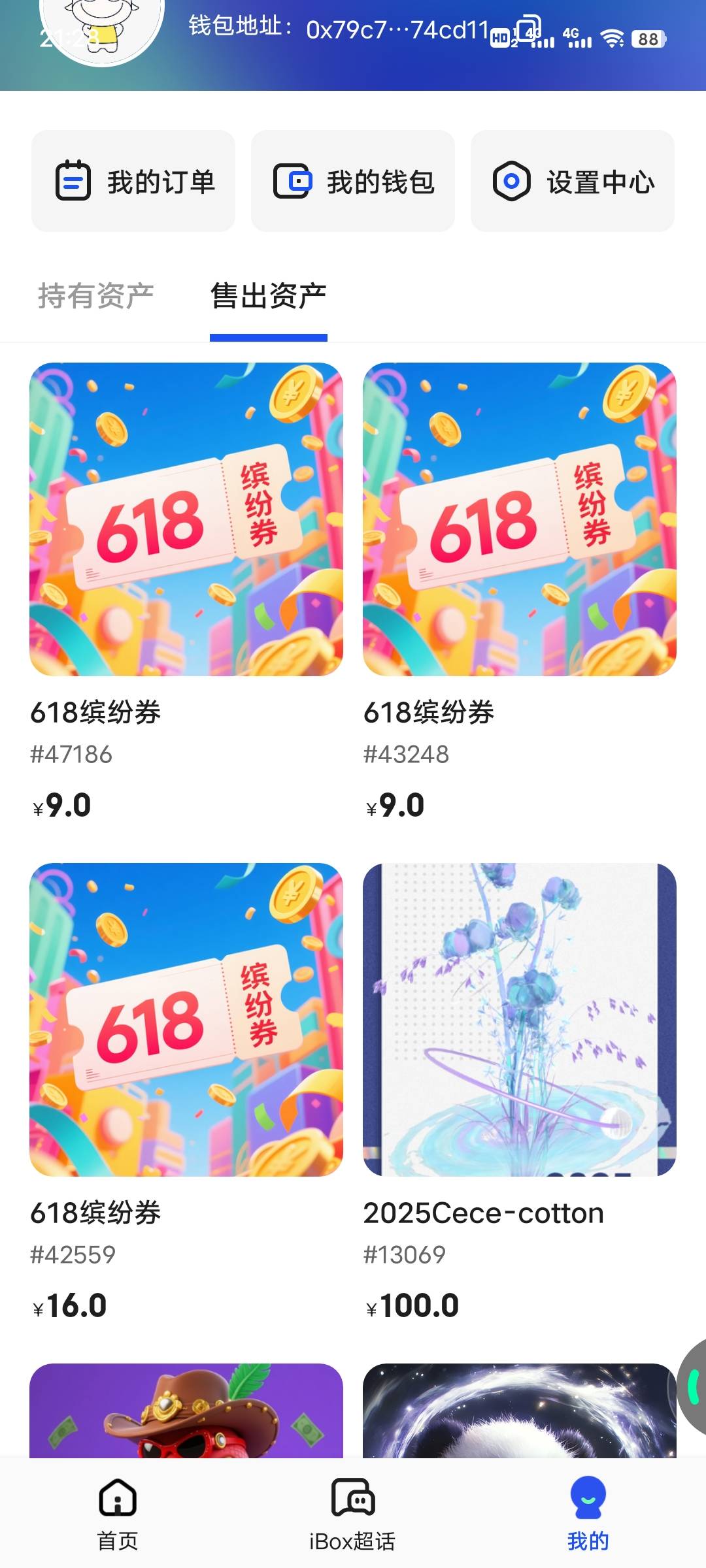 直接拉到下面去射，太恶心了这机制

5 / 作者:午夜听风 / 