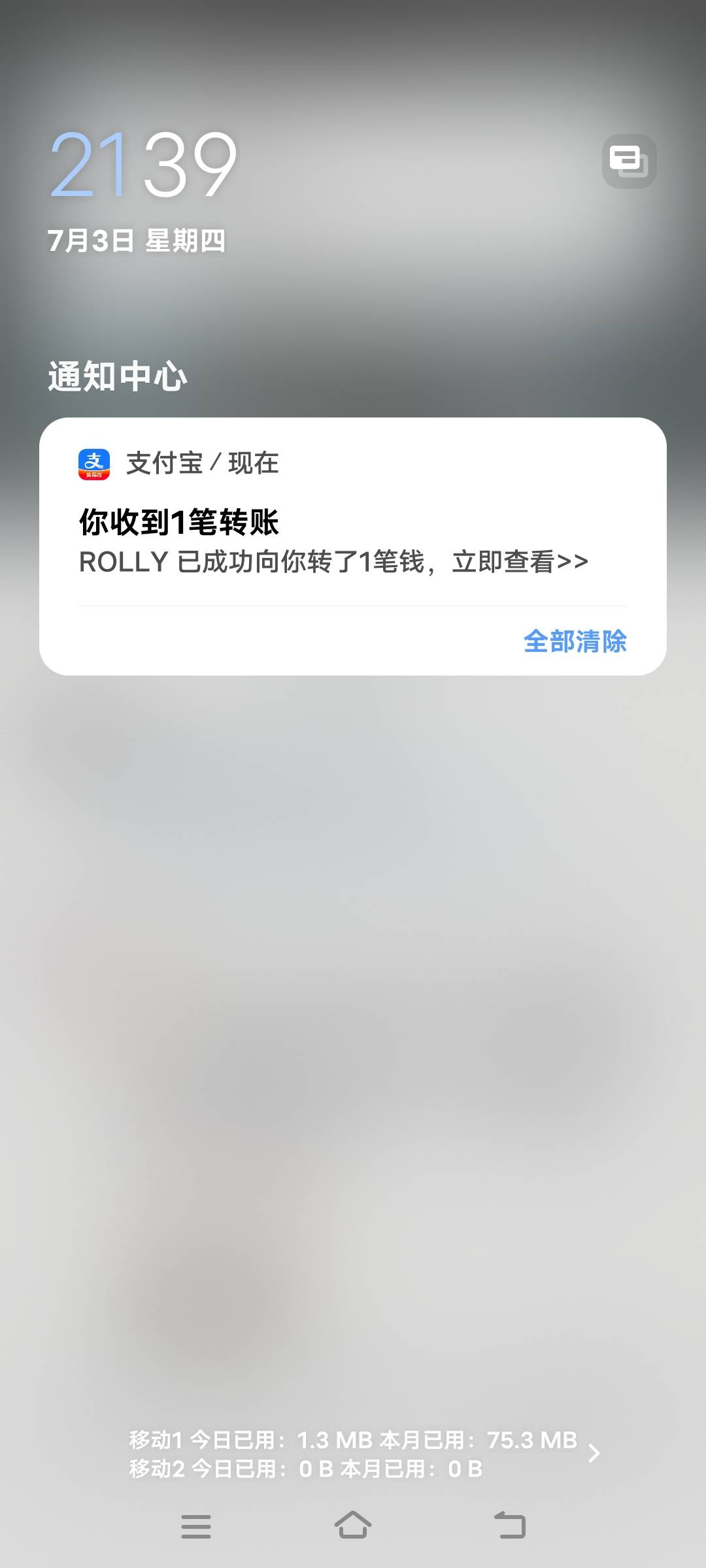 今天出了个钱包100，支付宝好友38，建行抽奖10块，相当于一天日结了，又可以续上几天19 / 作者:扛不住了老哥们 / 