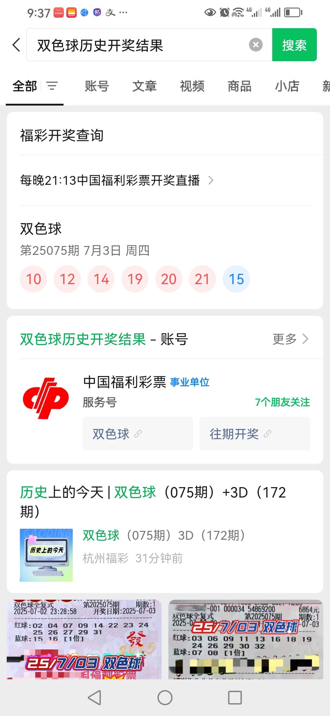 分比没有啊！


88 / 作者:卡农新来的 / 