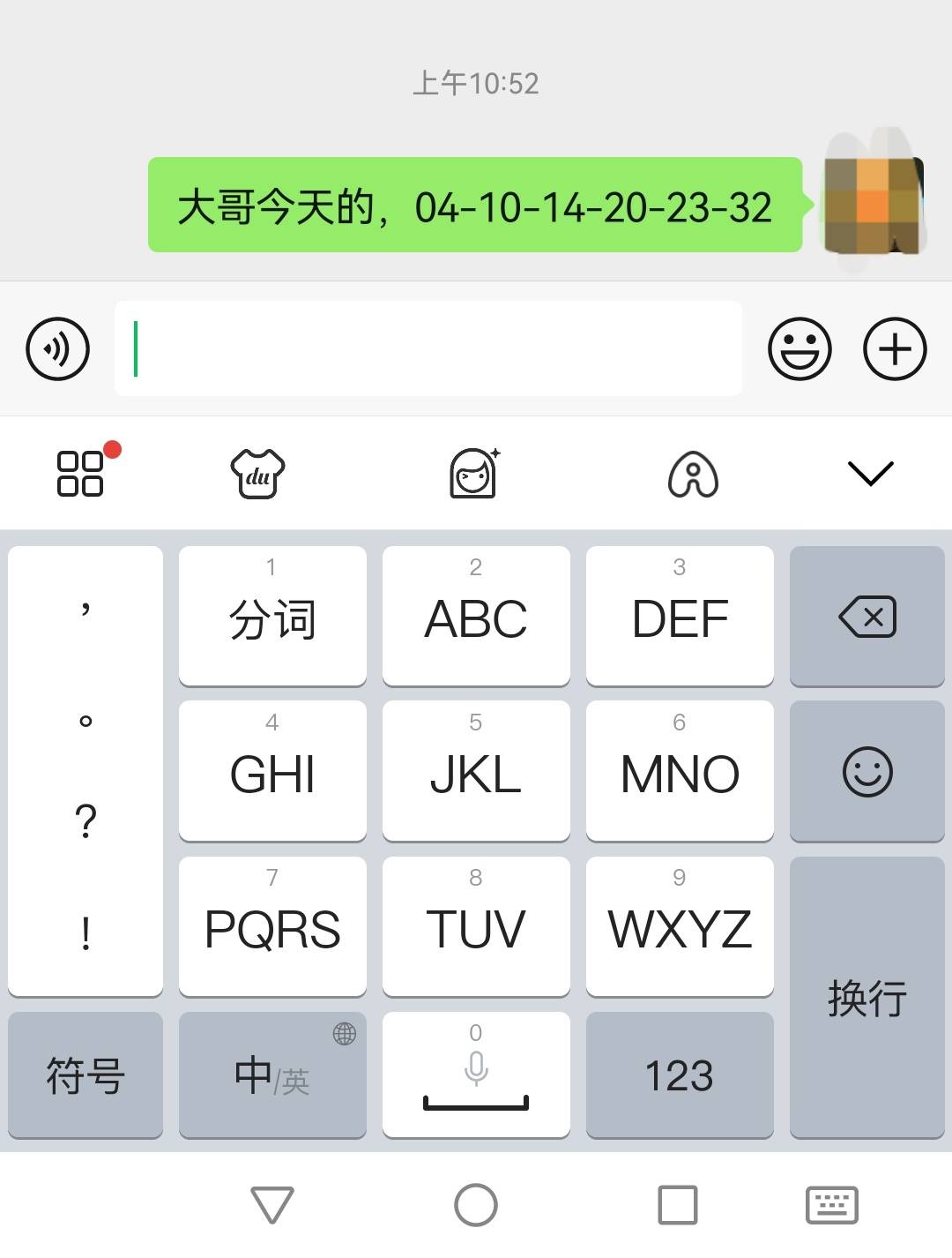 分比没有啊！


60 / 作者:卡农新来的 / 