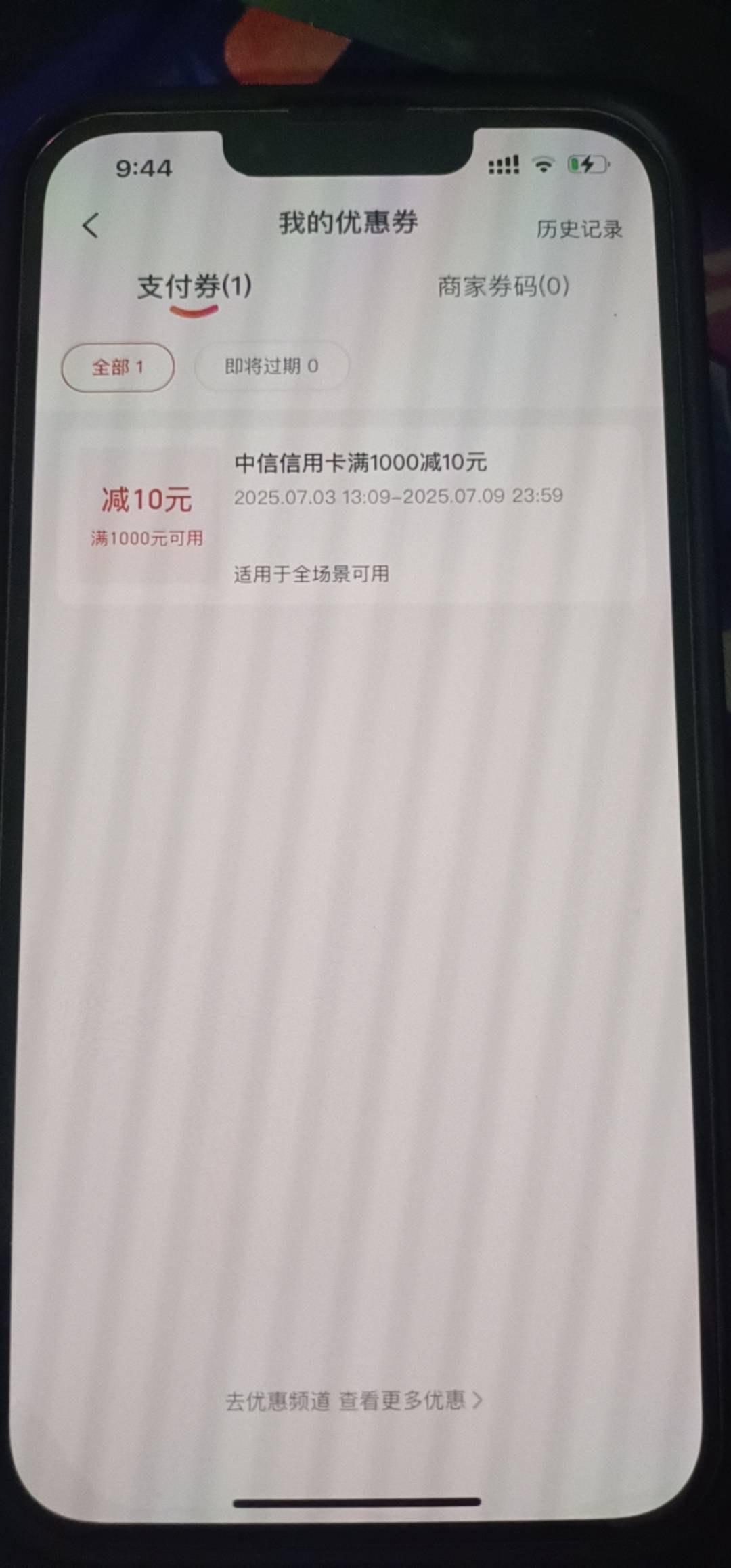 这个怎么T啊，老哥们

46 / 作者:威威吖 / 