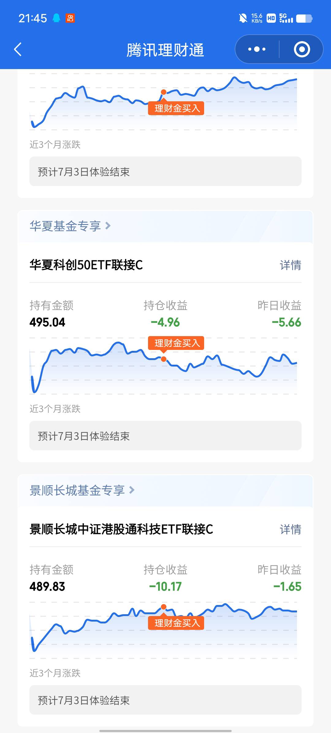 上个月下旬的腾讯理财金收益已到账，老哥们别忘了点击领取


49 / 作者:YukiXX / 