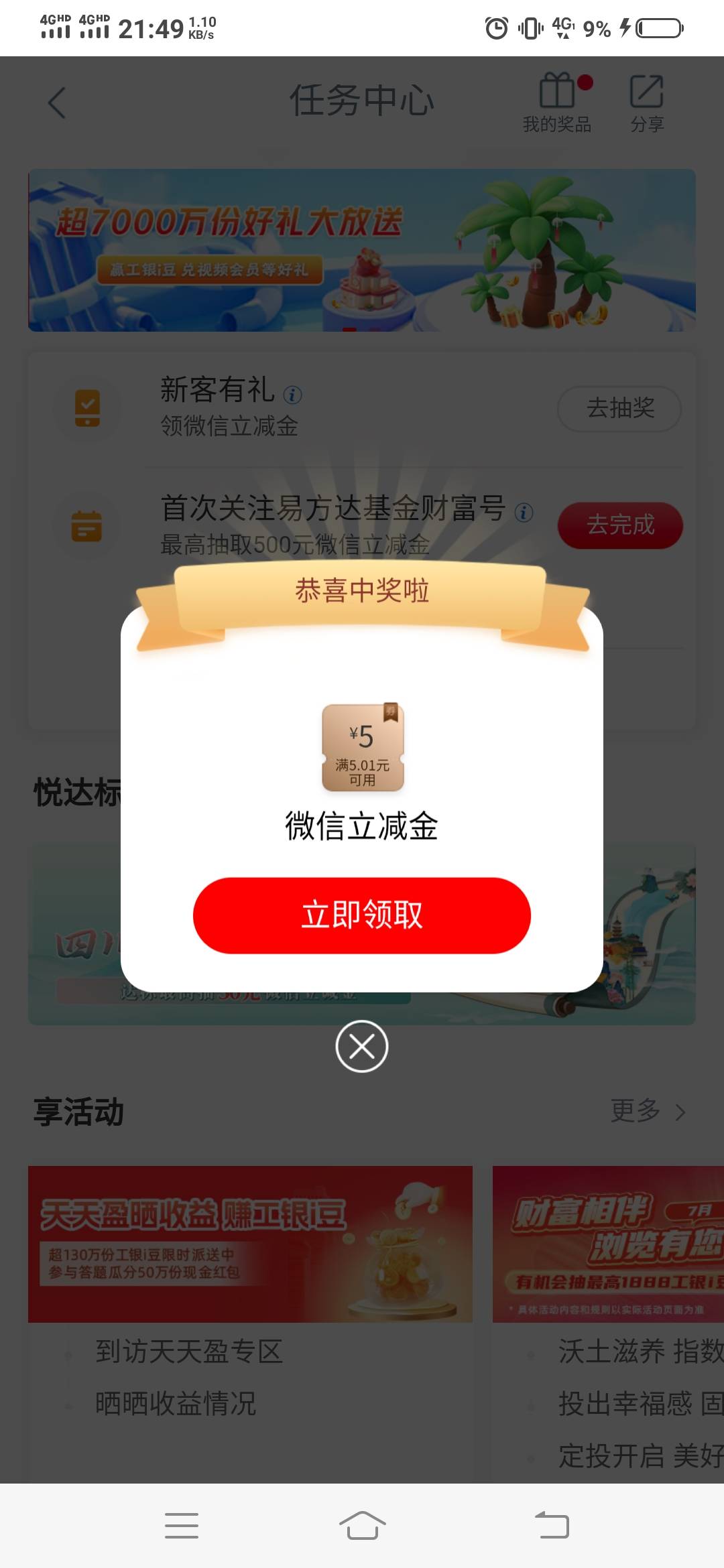 吃上了吃上了

58 / 作者:谁偷了我的名字 / 
