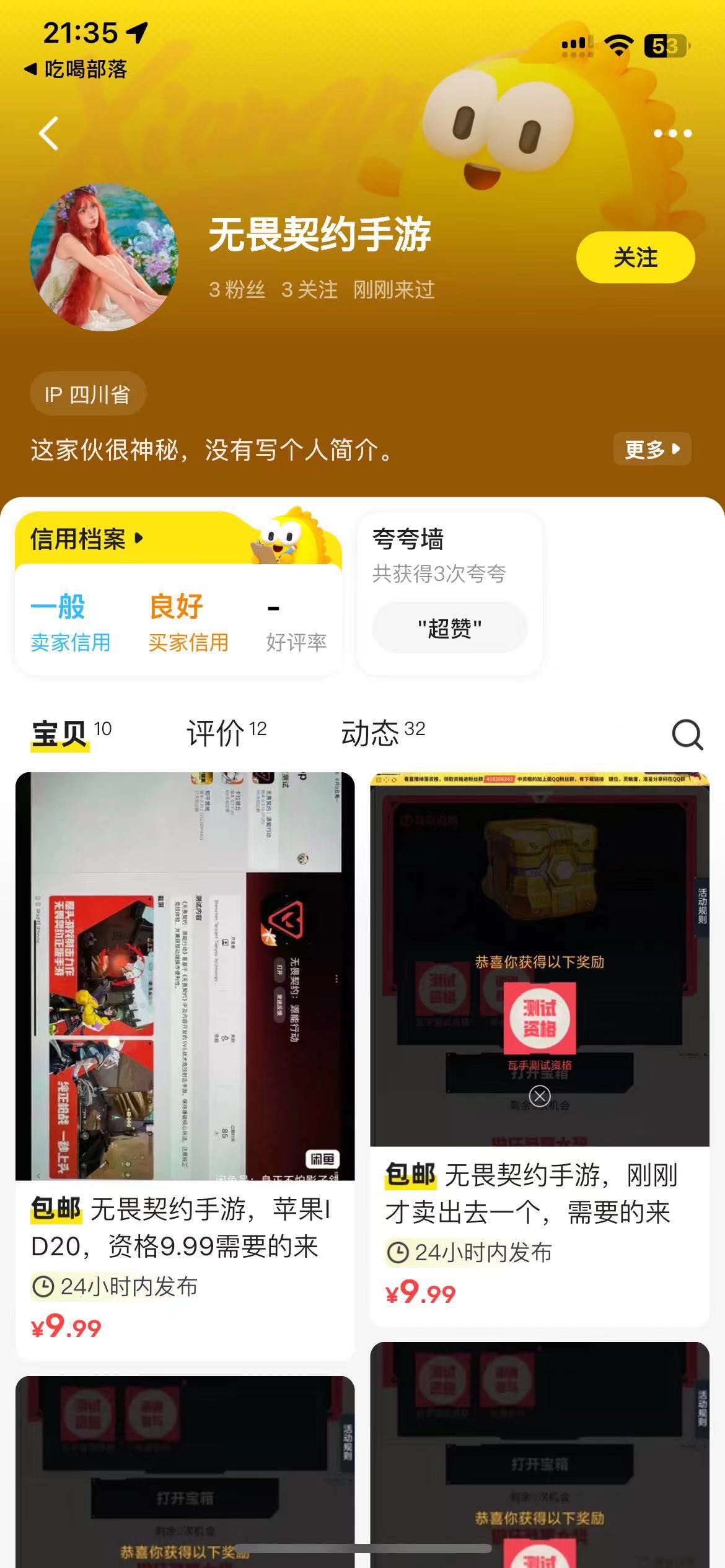 出无畏的注意这个挂壁仔



21 / 作者:哦豁海绵宝宝 / 