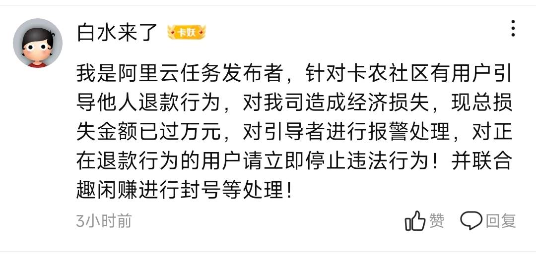 我看这个在阿里云相关帖子都有他的身影，是不是老哥们慌不慌

98 / 作者:梦一样的人生 / 