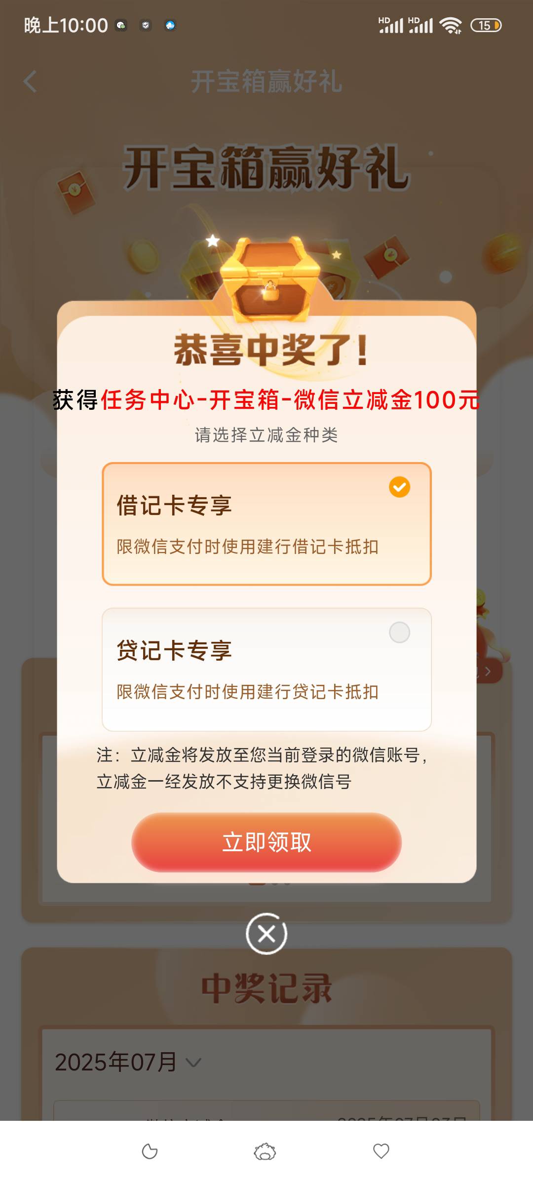 三分钟钱，崭新的100元

30 / 作者:呜哈哈点 / 