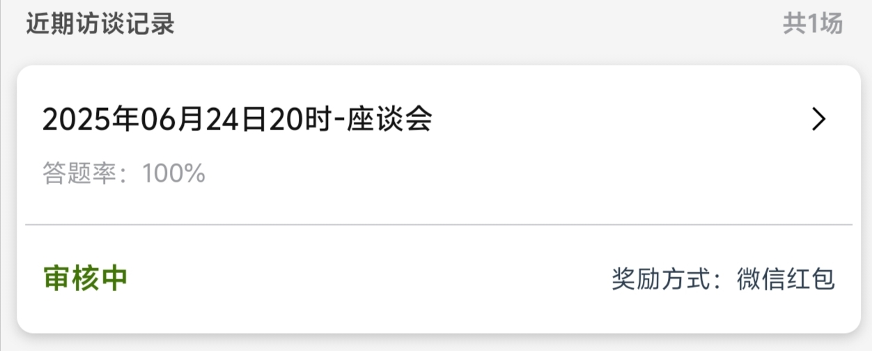 快决策发到几号了应该明天就到我了吧饿死了

63 / 作者:真的很难受 / 