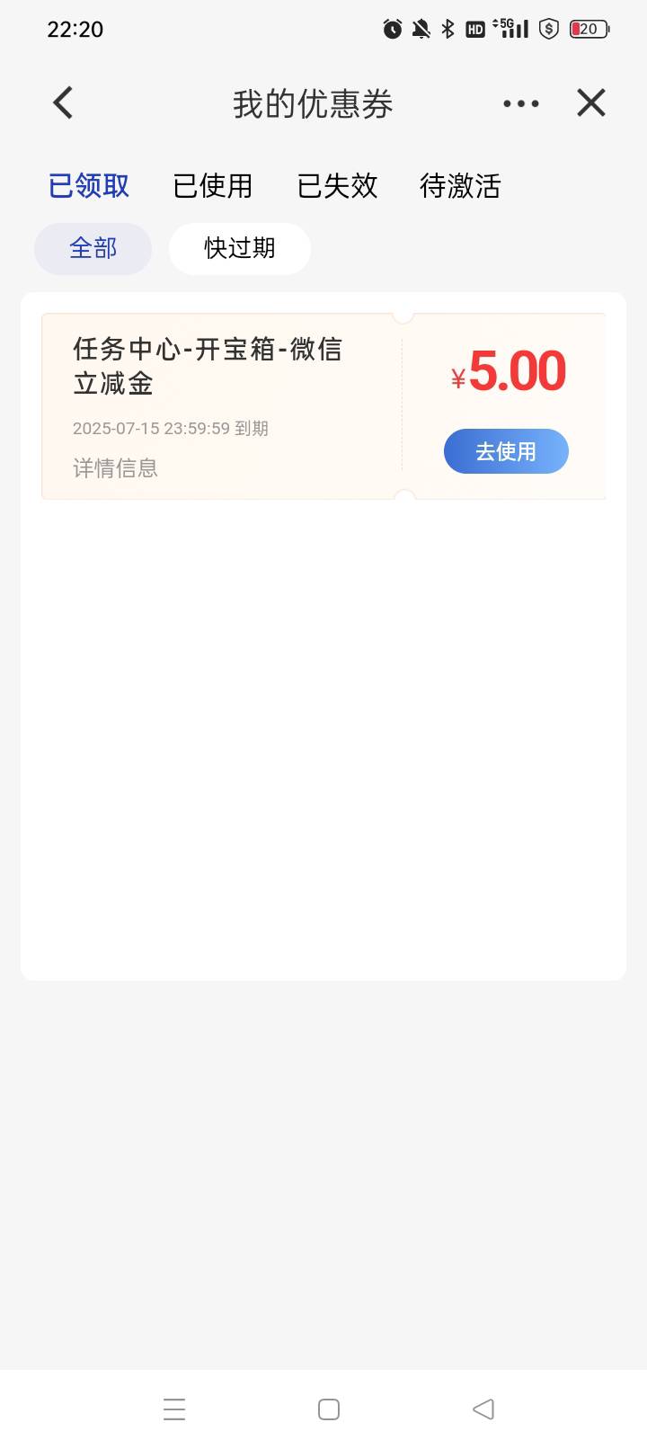 怎么完成？

14 / 作者:qffv / 