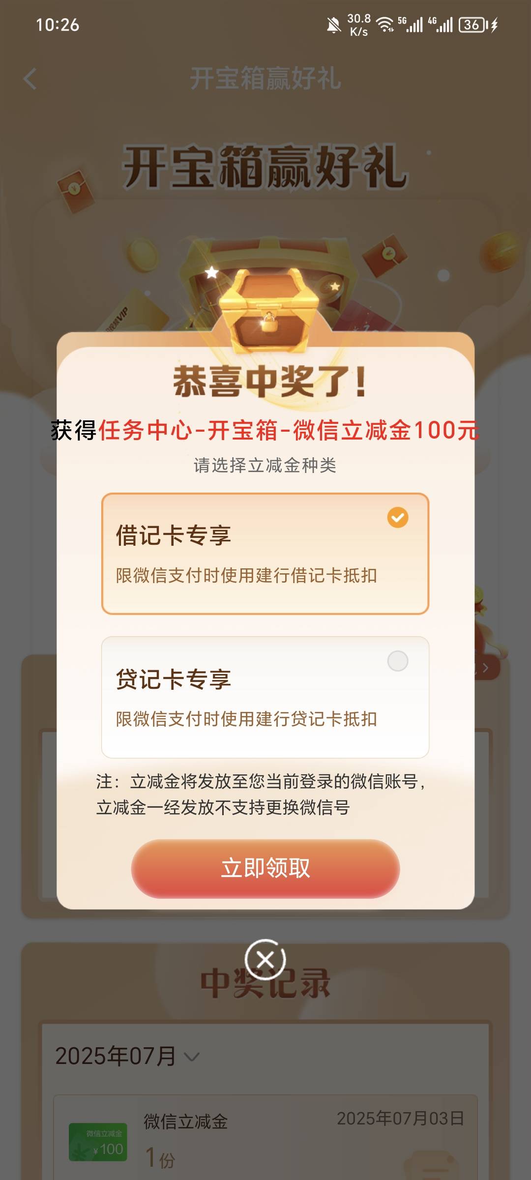 果然还有啊，这几天看到好多100了，这月第5+600分+100

12 / 作者:珂珂可可 / 