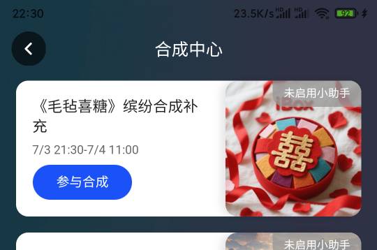 所以你们讨论ib买个缤纷券就能无限合？ 合出影的空投资格卡，在明天11点之前能给你空53 / 作者:申毛度日 / 