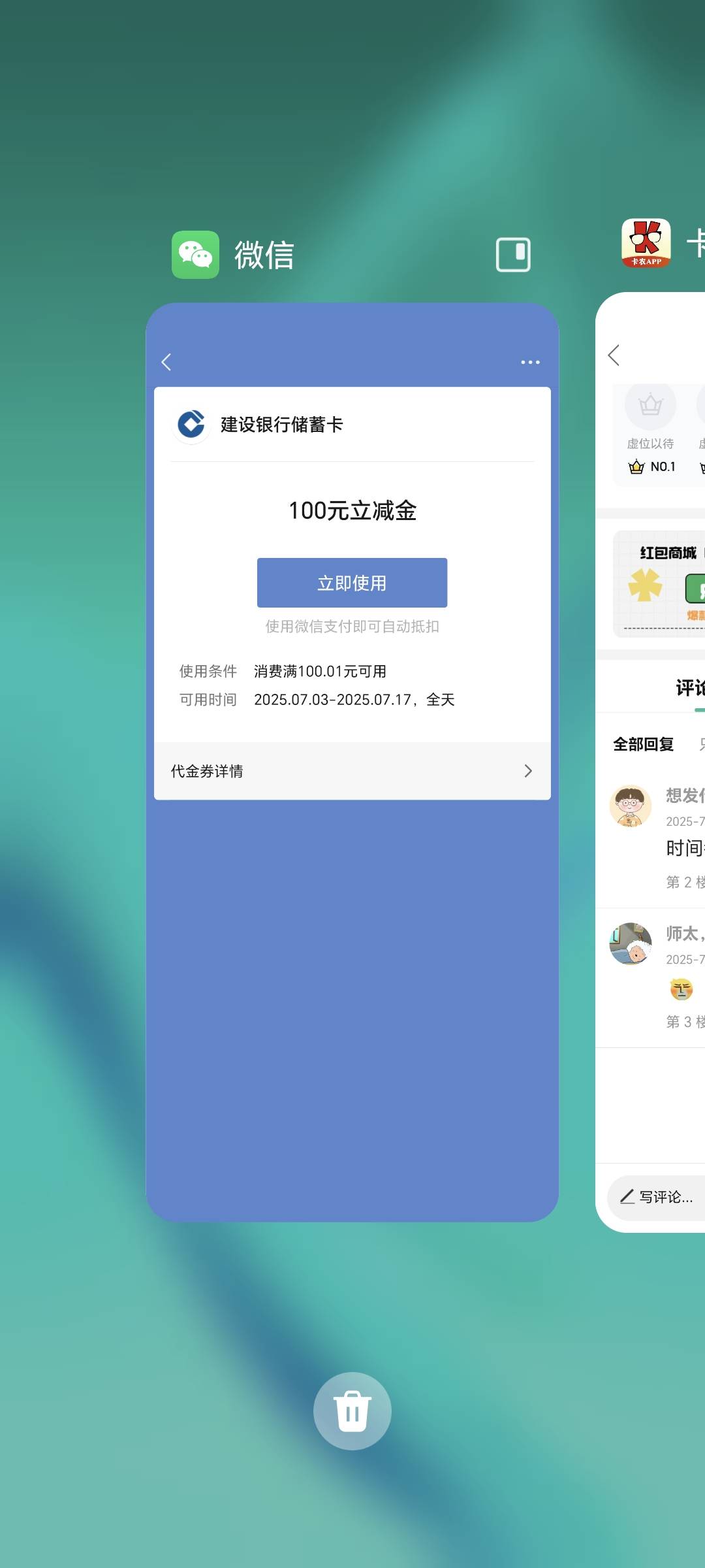 果然还有啊，这几天看到好多100了，这月第5+600分+100

5 / 作者:珂珂可可 / 