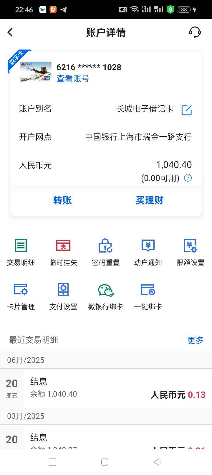 打12345投诉能取出来吗？

55 / 作者:奥迪A片 / 