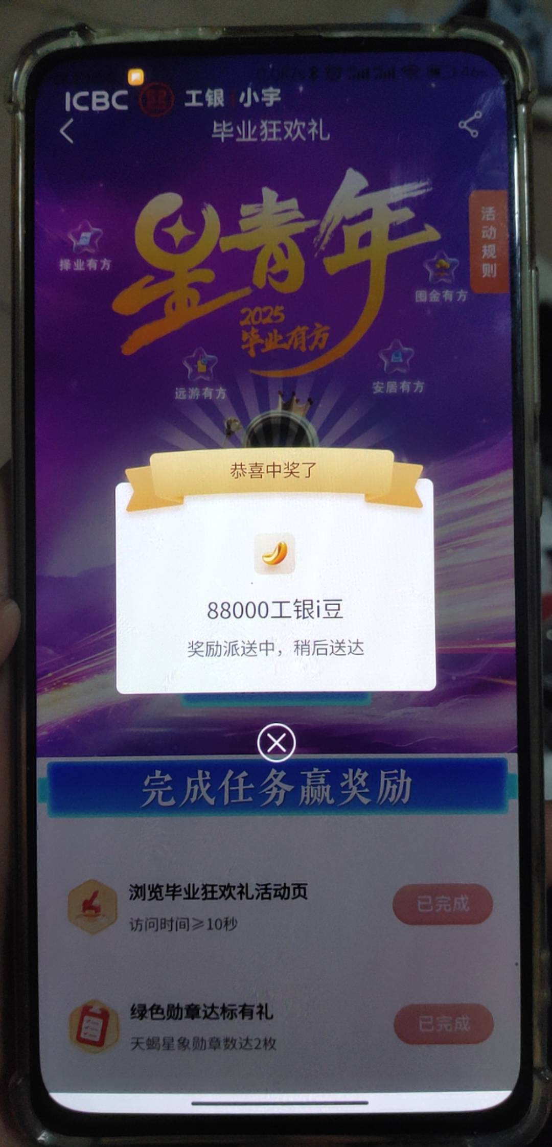 这是多少毛啊，老哥们，突然就中了

74 / 作者:逆天童颜 / 