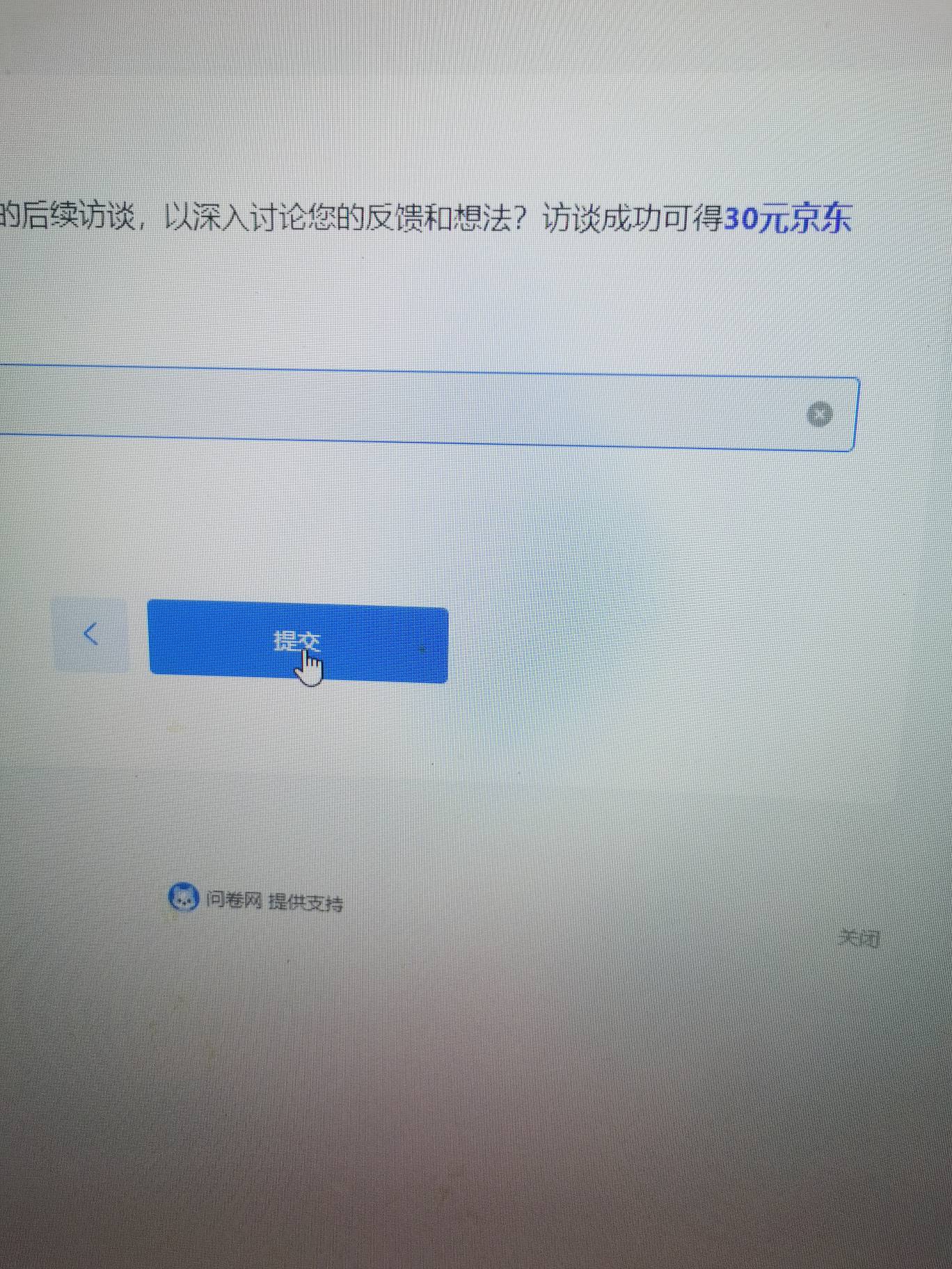 360问卷这种有戏吗

57 / 作者:不再违规发帖了 / 