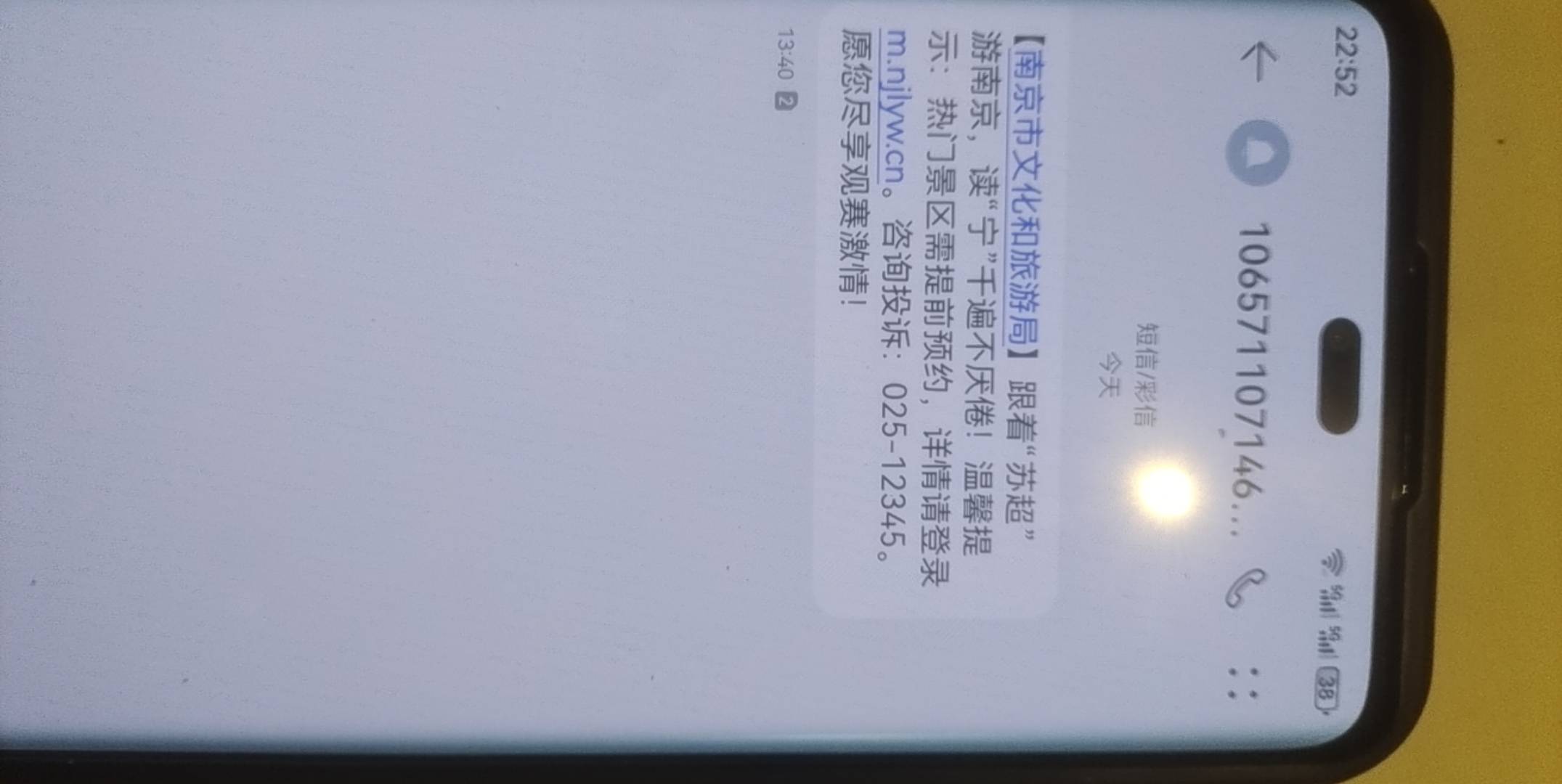 飞南京被老哥给通知银行了，又飞到盐城了，有没有老哥在这里挂壁啊？


77 / 作者:卡农哈哈哈 / 