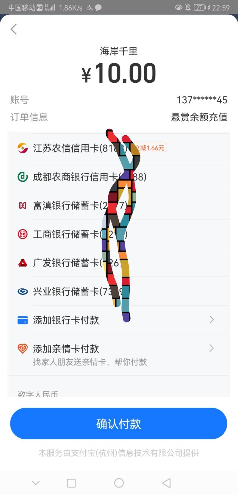 万能的任务平台，u米

50 / 作者:前尘往事258 / 