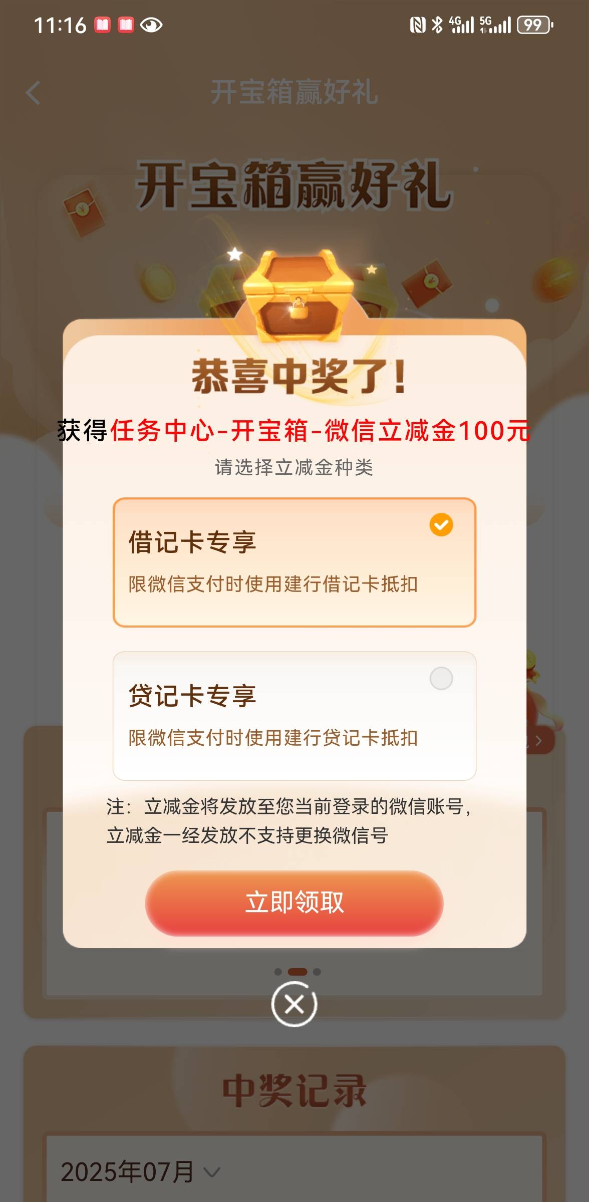 刚中的

78 / 作者:木木 / 