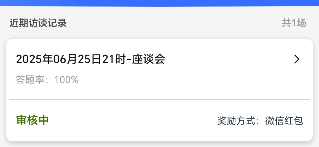 快决策发到几号了应该明天就到我了吧饿死了

17 / 作者:时光倒流！！ / 