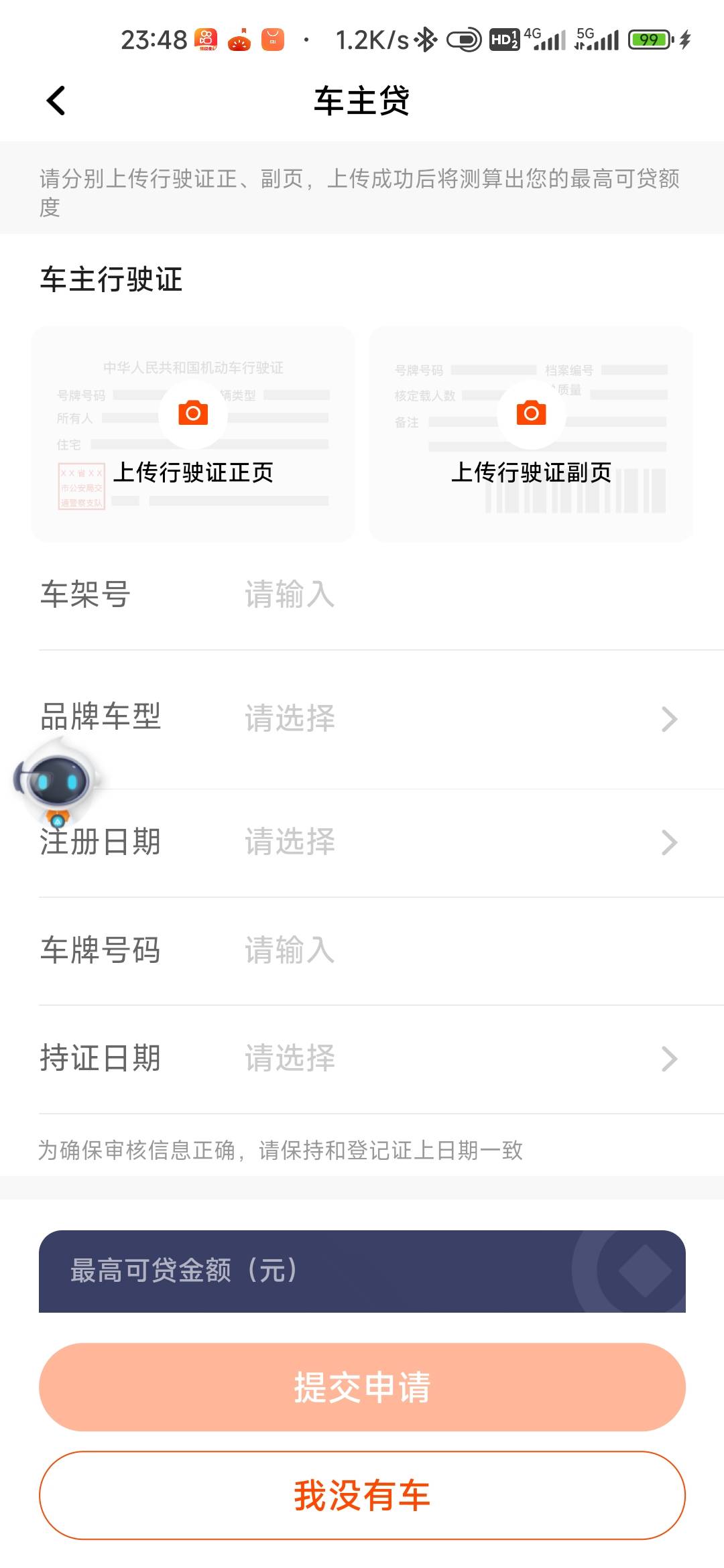 老哥们发个图让我申请一下次数

88 / 作者:孤独成瘾888 / 
