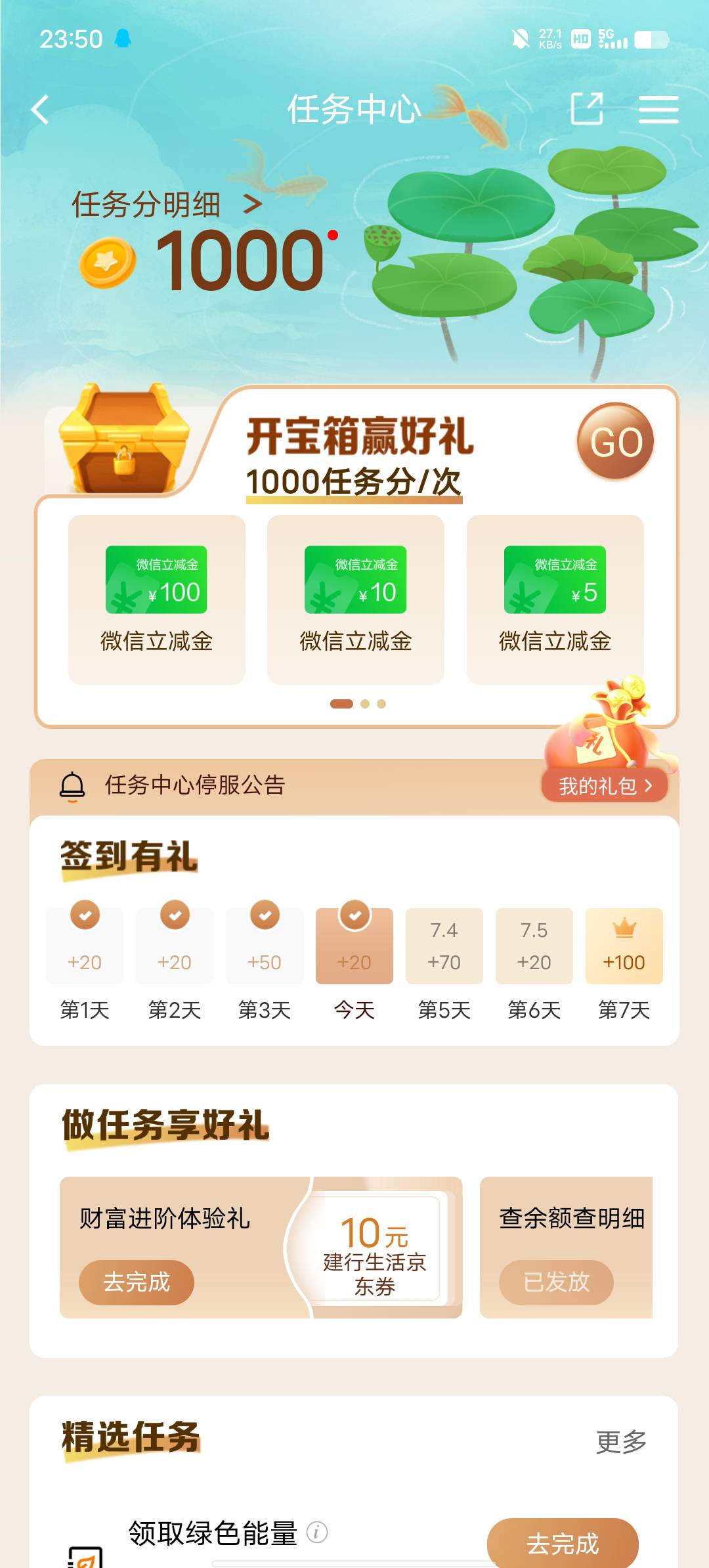 0点破百不过分吧，该我了

96 / 作者:YukiXX / 