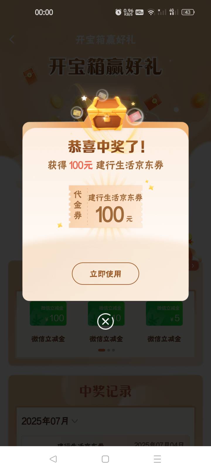 可惜不是立减金

88 / 作者:鱼-塔克星的问情 / 