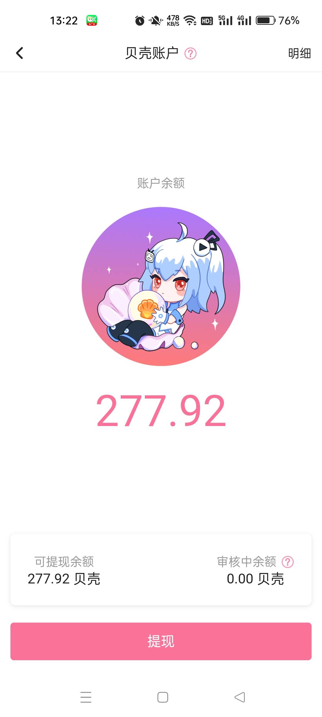 237出

21 / 作者:沃伦 / 