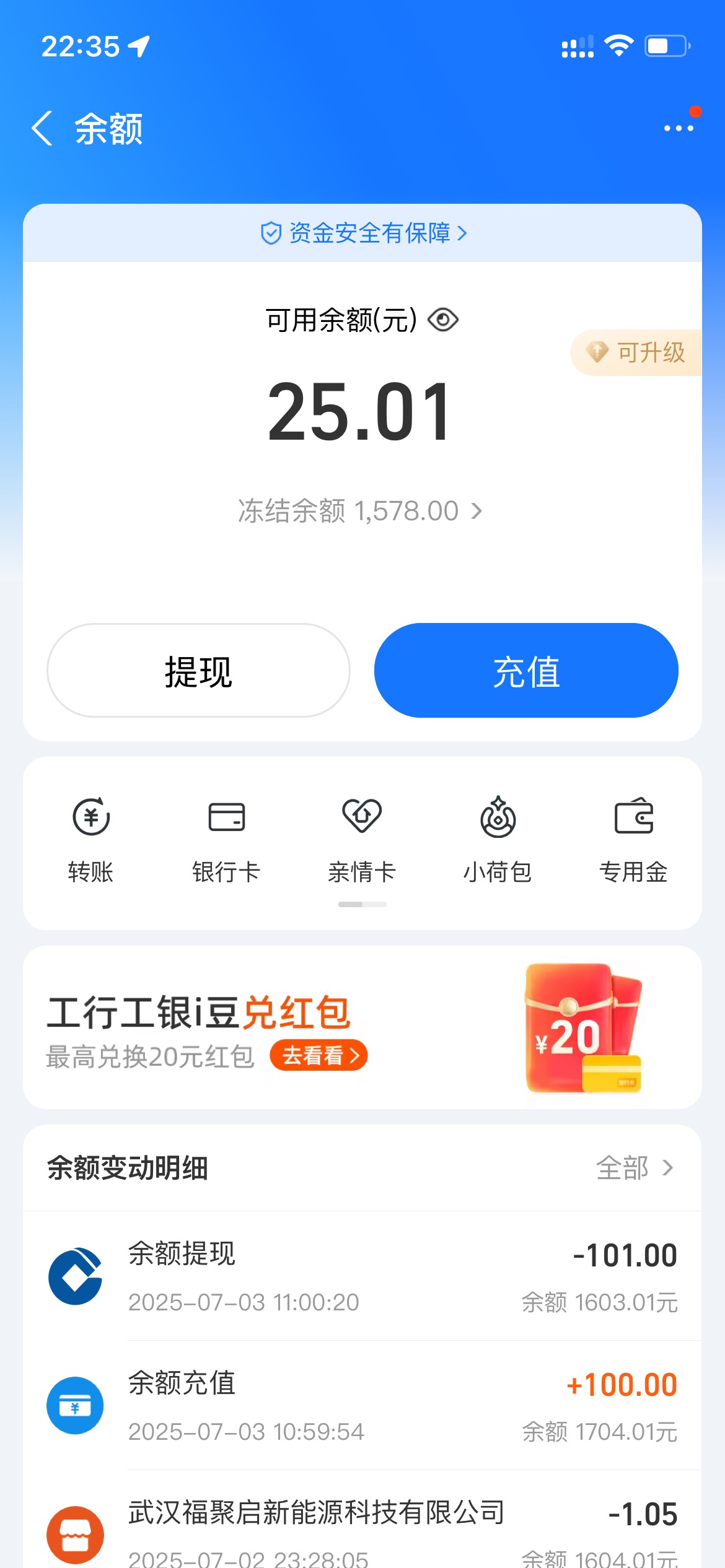 饿晕了，还有一天


11 / 作者:追梦人很有爱 / 