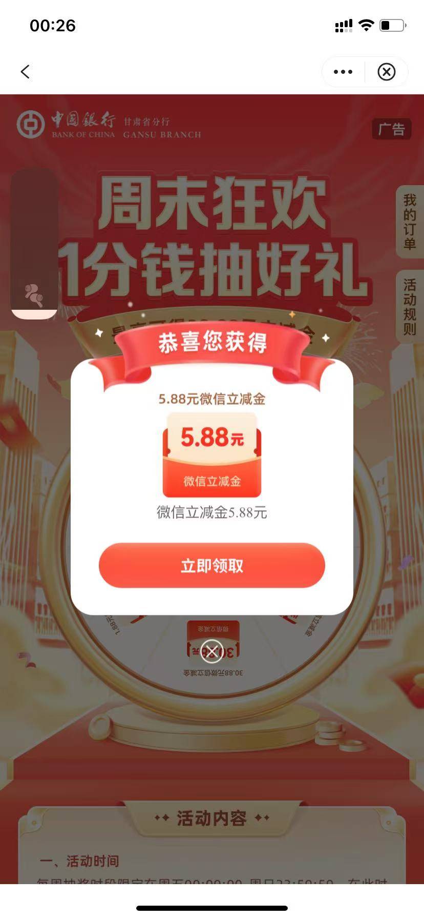 破零



95 / 作者:無未dj / 