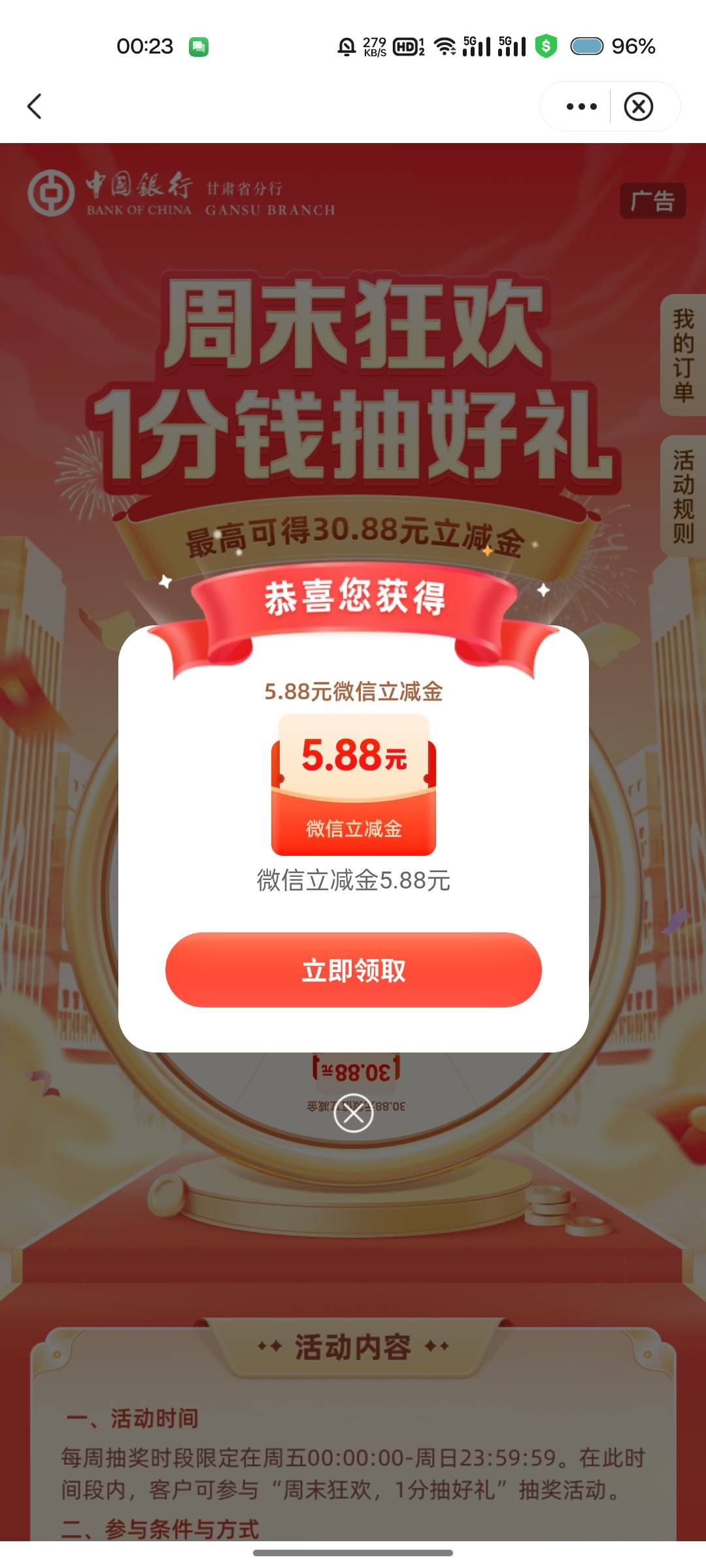 破零



47 / 作者:無未dj / 
