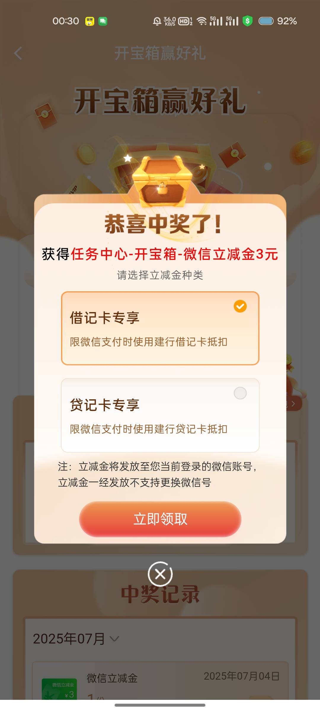 破零



27 / 作者:無未dj / 