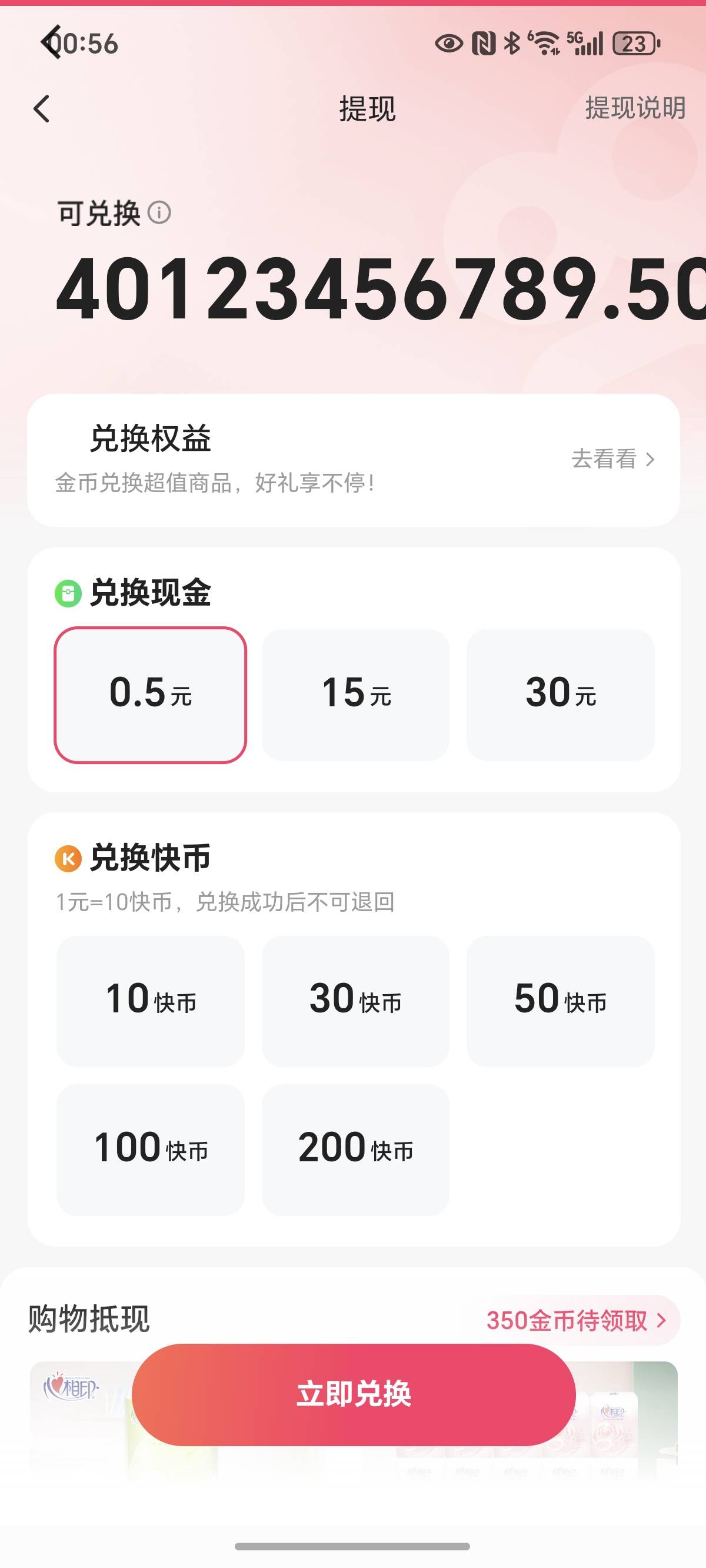 我已经发财了，你们玩吧，我要卸载卡农了


74 / 作者:封神之战哇 / 
