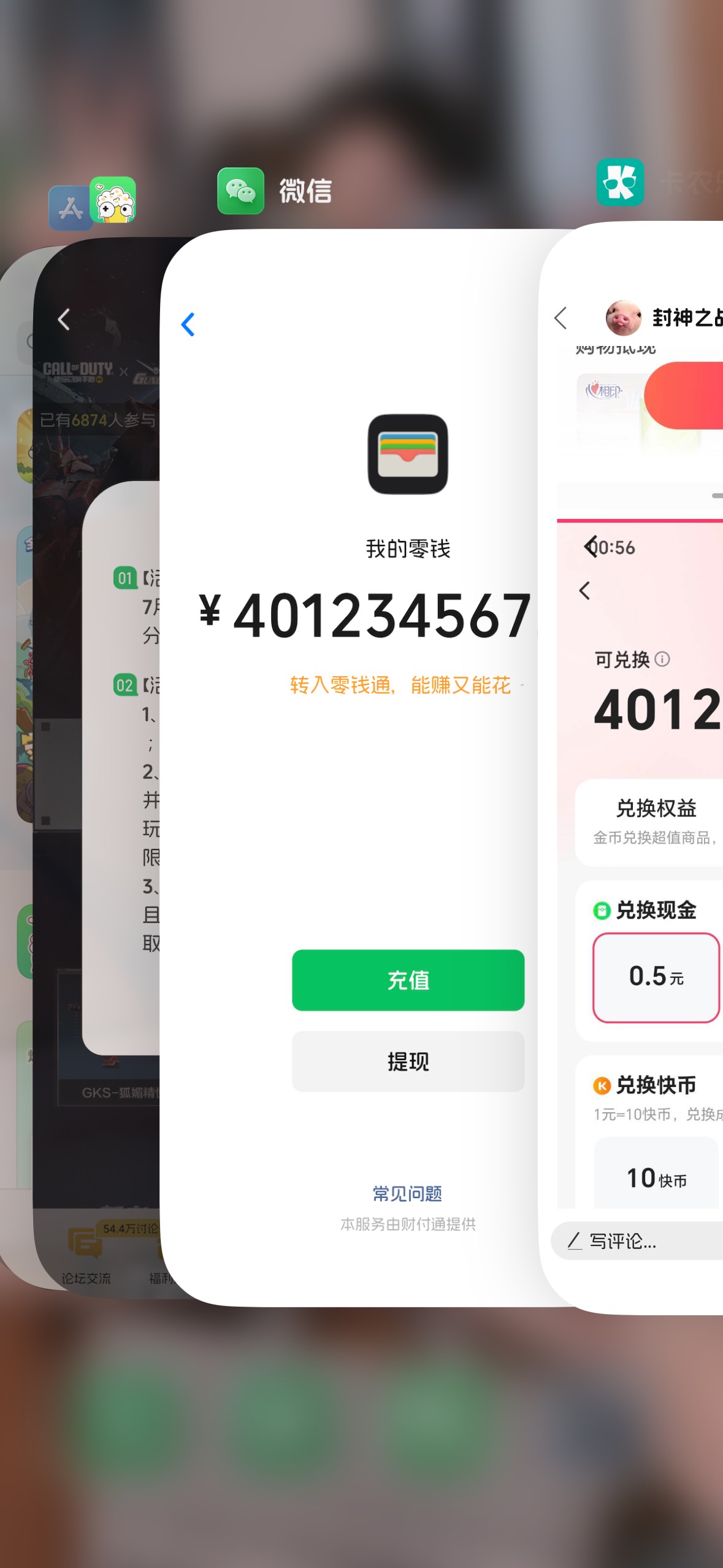 我已经发财了，你们玩吧，我要卸载卡农了


90 / 作者:不知明的靓仔 / 