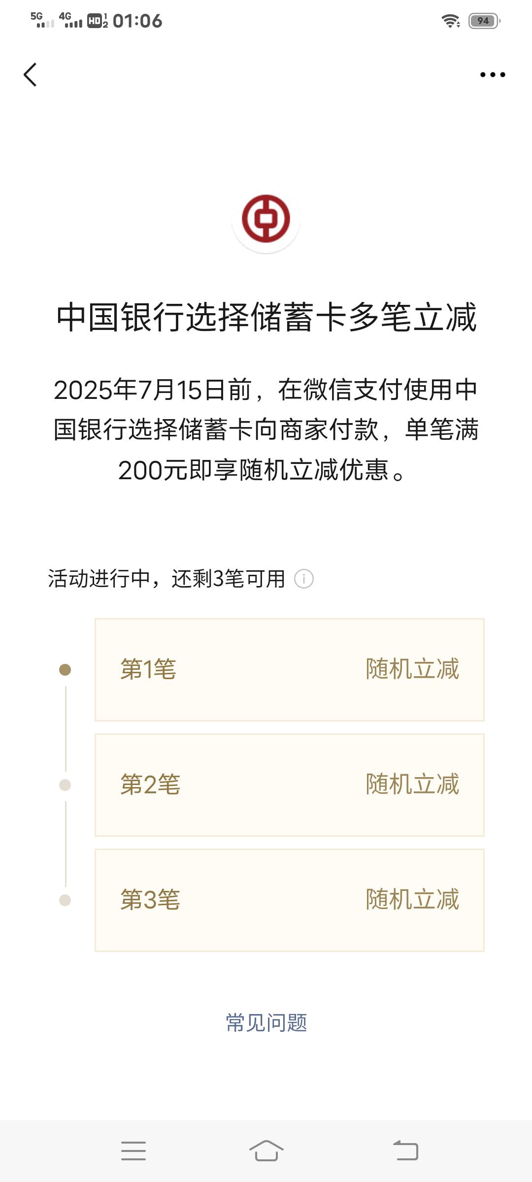 这两个6笔有几毛


38 / 作者:尽北 / 