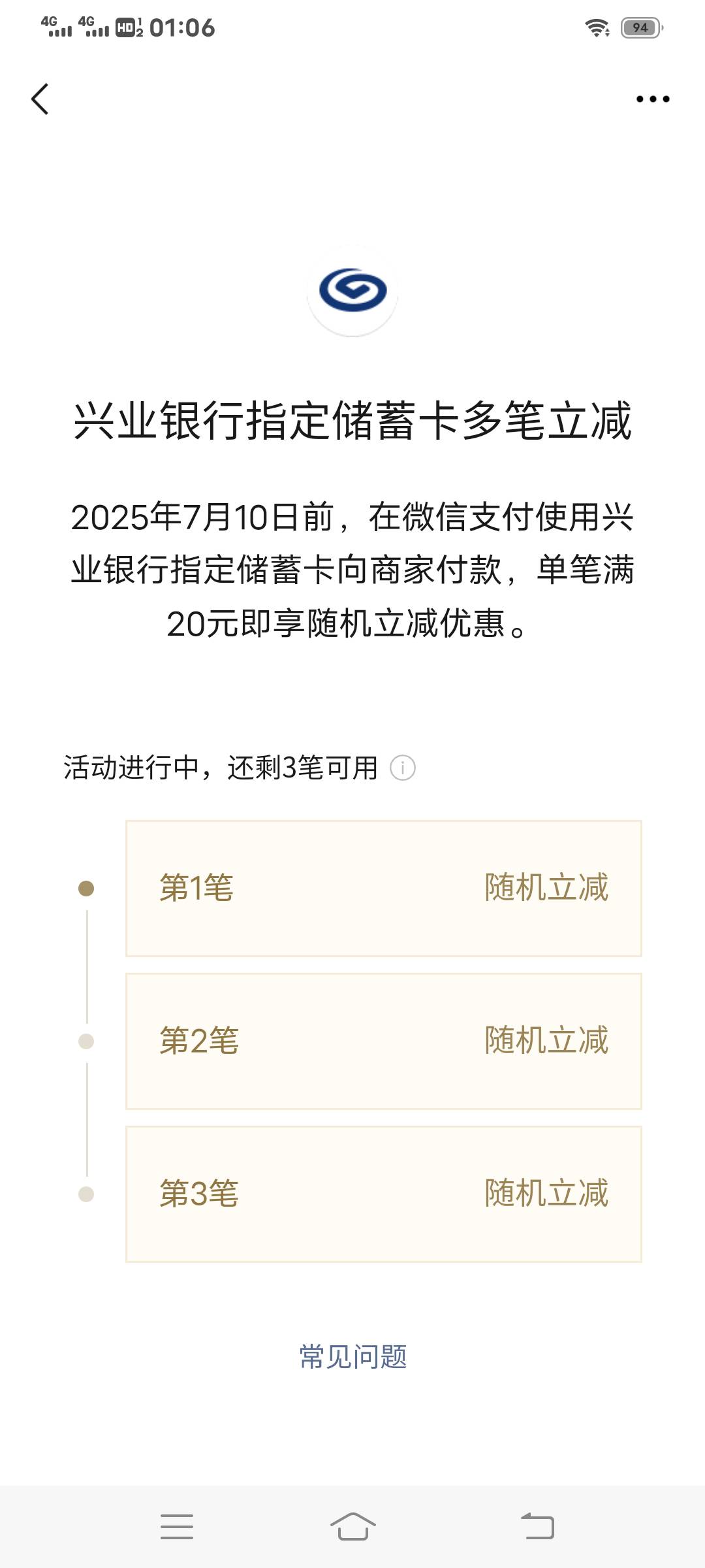 这两个6笔有几毛


16 / 作者:尽北 / 
