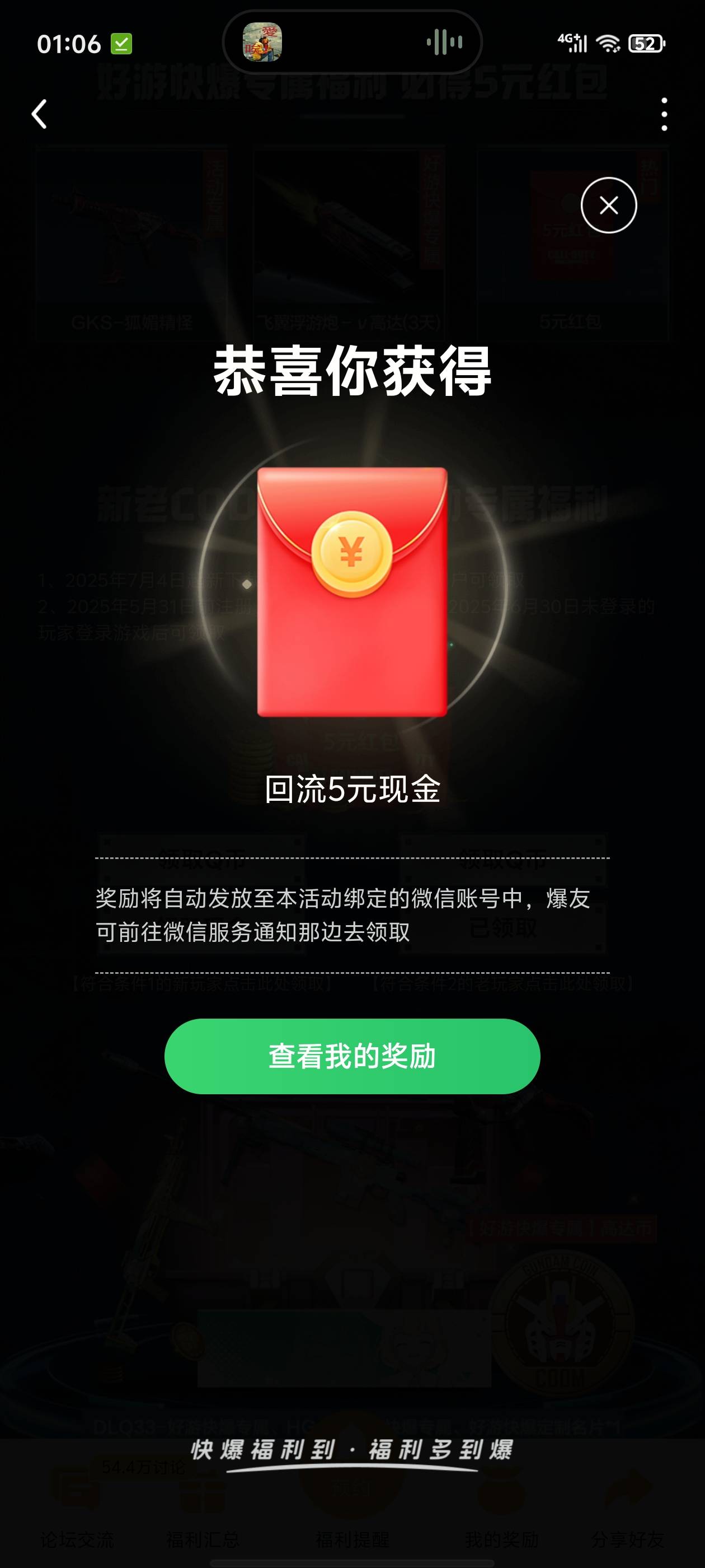 不推包怎么回事好游快爆使命召唤

35 / 作者:真的很难受 / 