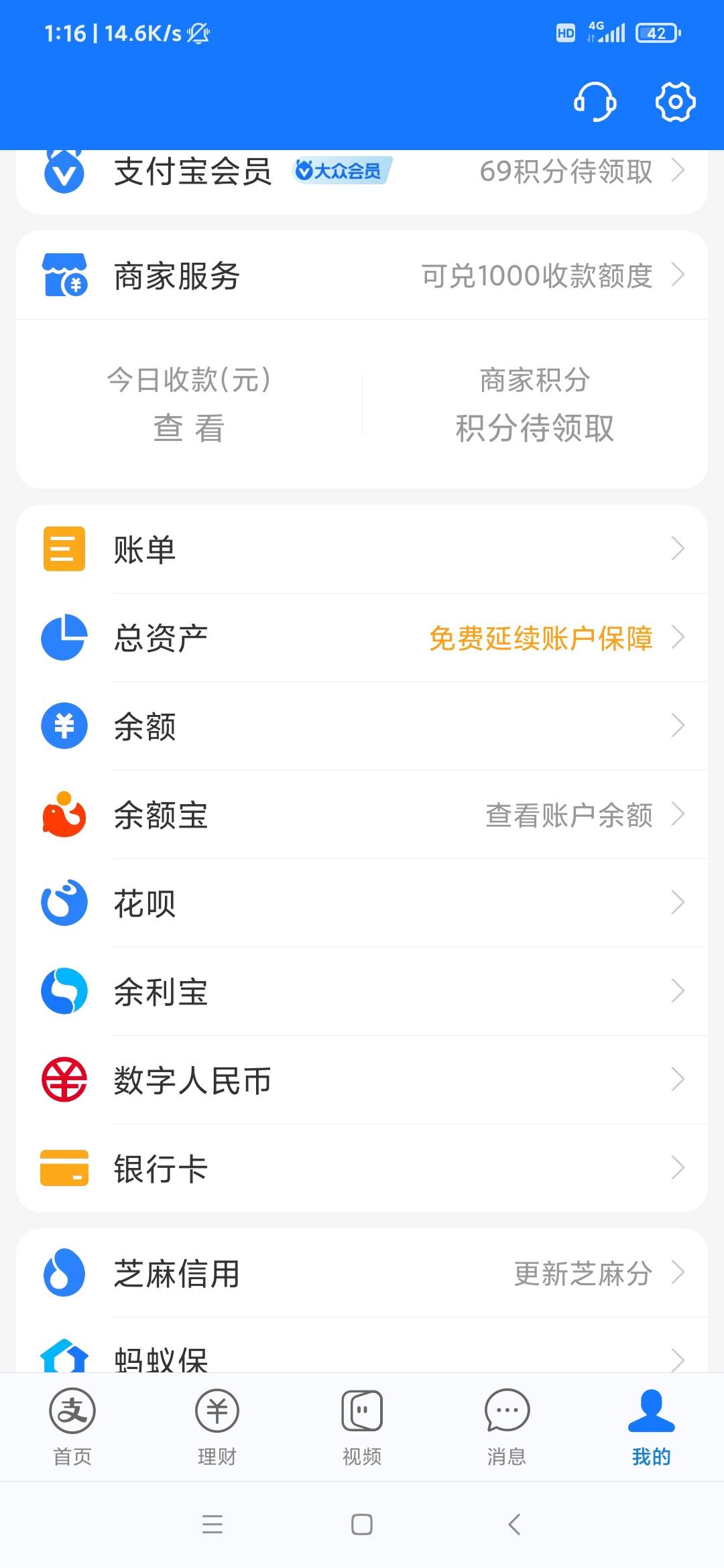 花呗真恶心，每隔3天，都能重新评估，每次都失败，你们多久破的

92 / 作者:雨落0317 / 