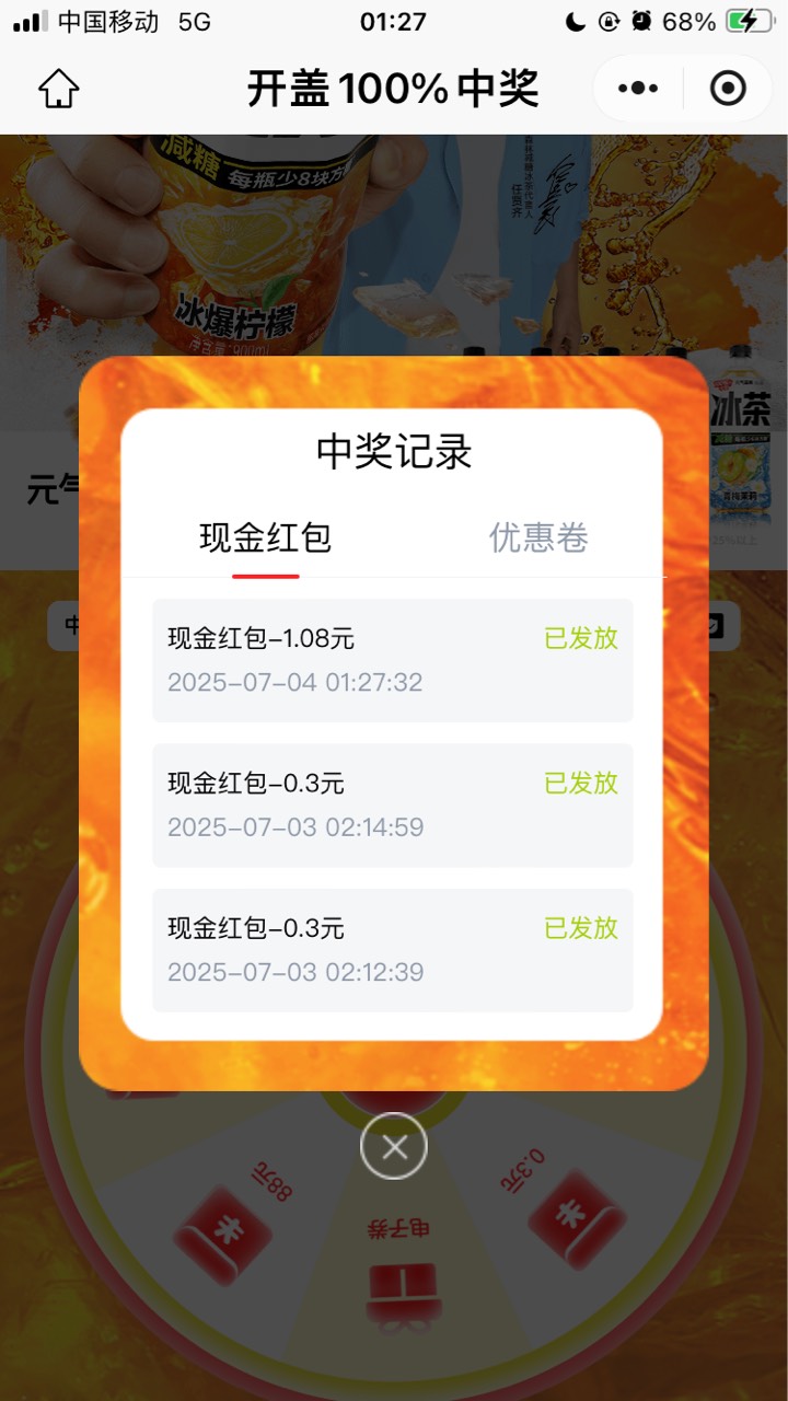 破0


34 / 作者:小熊科技 / 