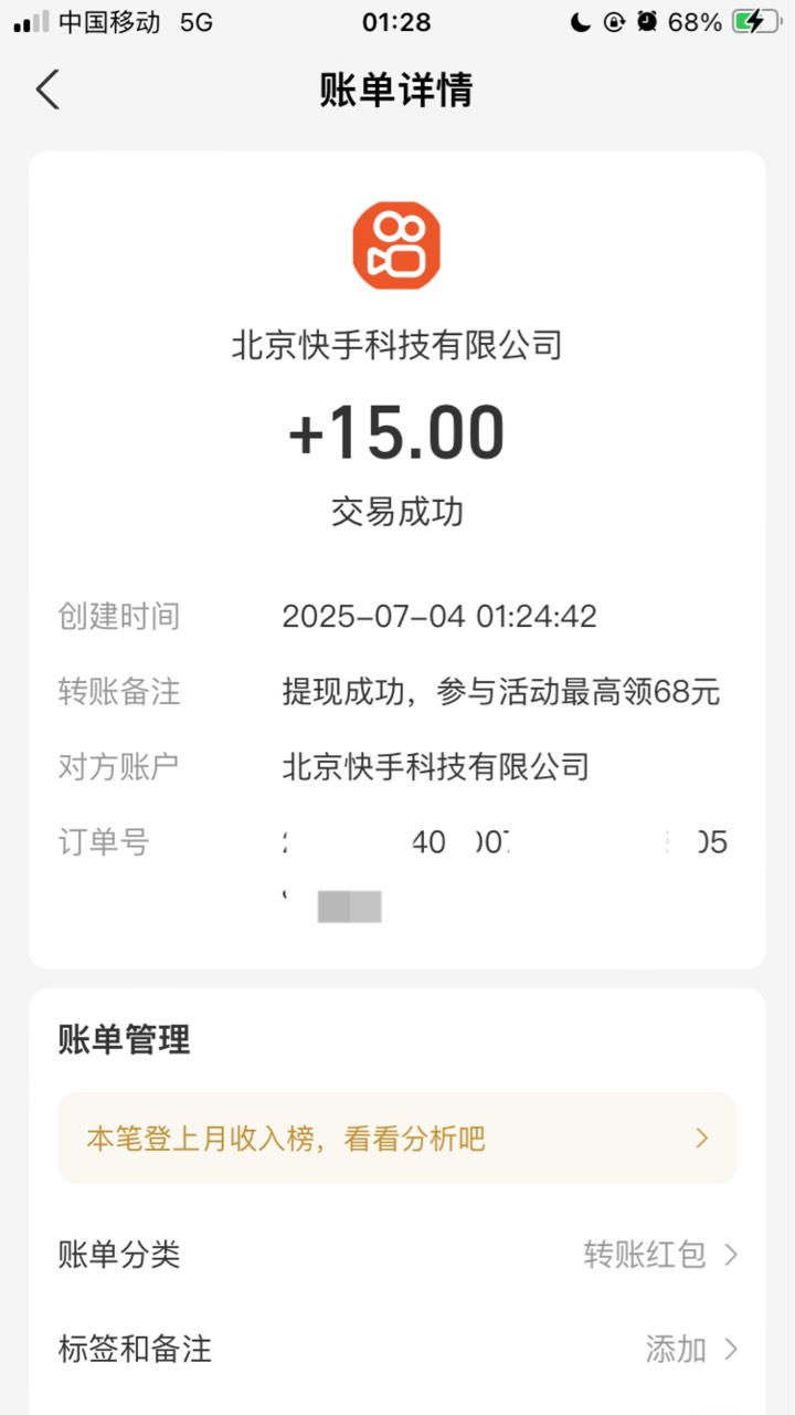 破0


61 / 作者:小熊科技 / 