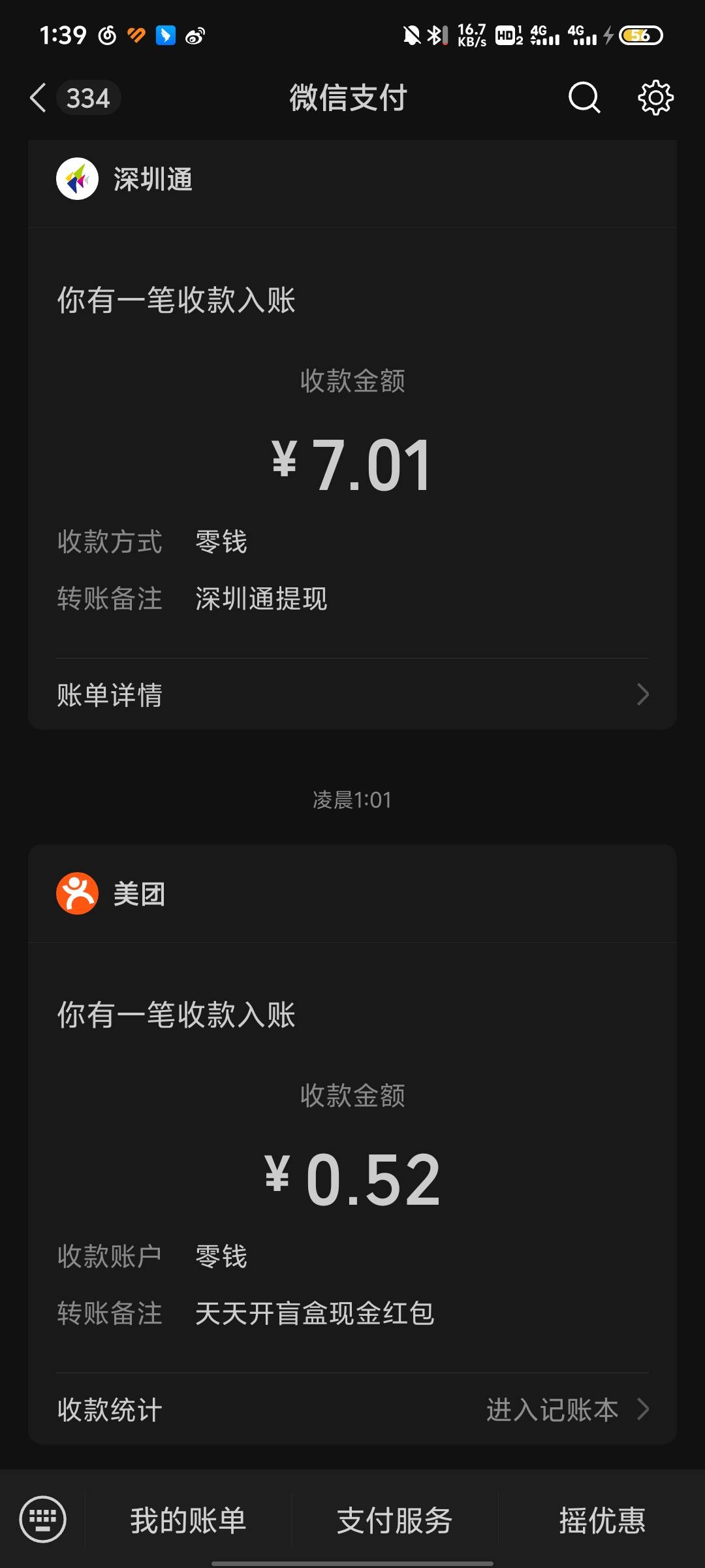 破了一个小毛

15 / 作者:彭于晏@ / 