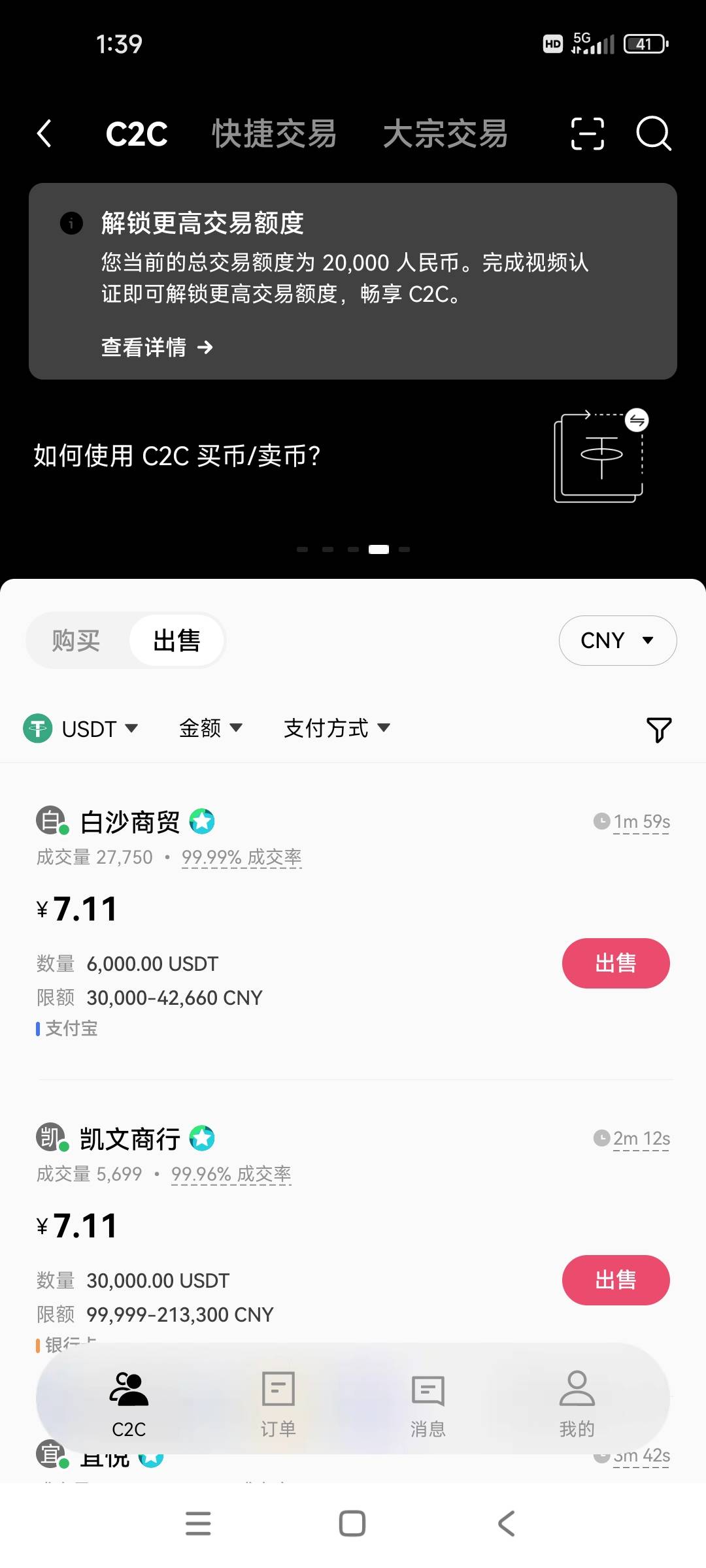 这u现在才7.1吗？

64 / 作者:！！暴发户 / 