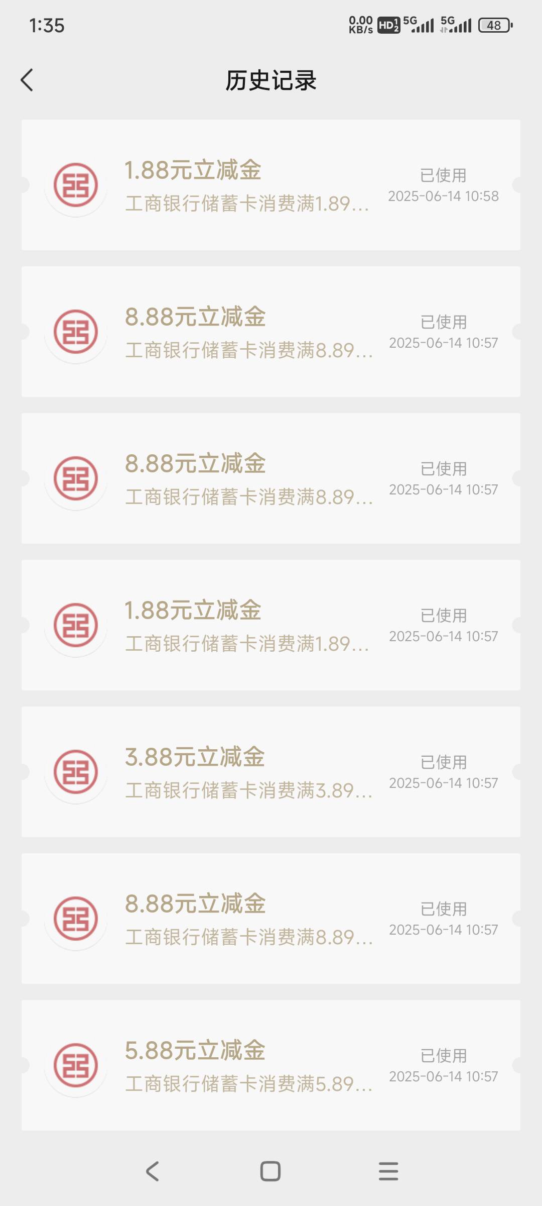 大妈行侧底废了，就像以前中行无限一样，落幕了，每月低保没了，举报仔希望你们饿死，43 / 作者:也许可以重来 / 