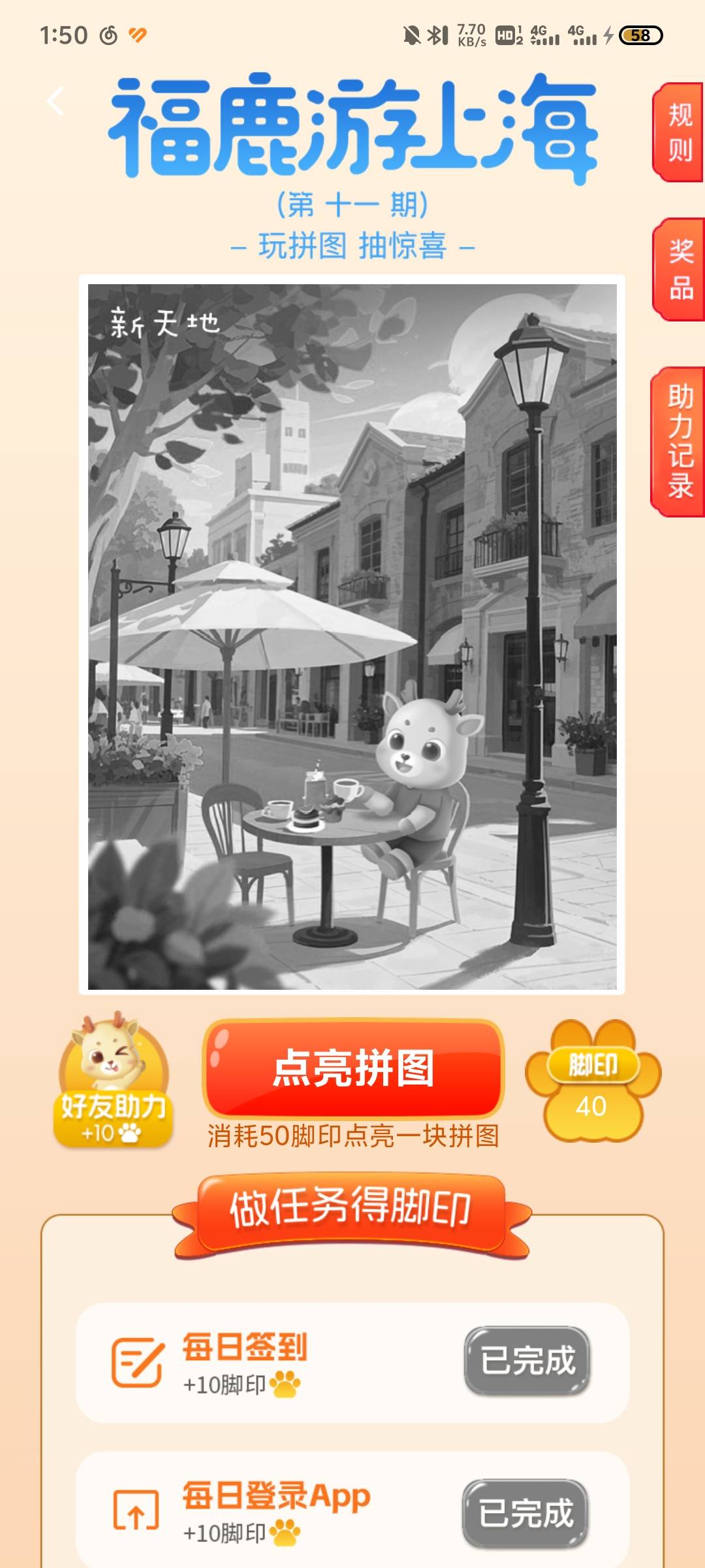 坚持就有毛了

99 / 作者:彭于晏@ / 